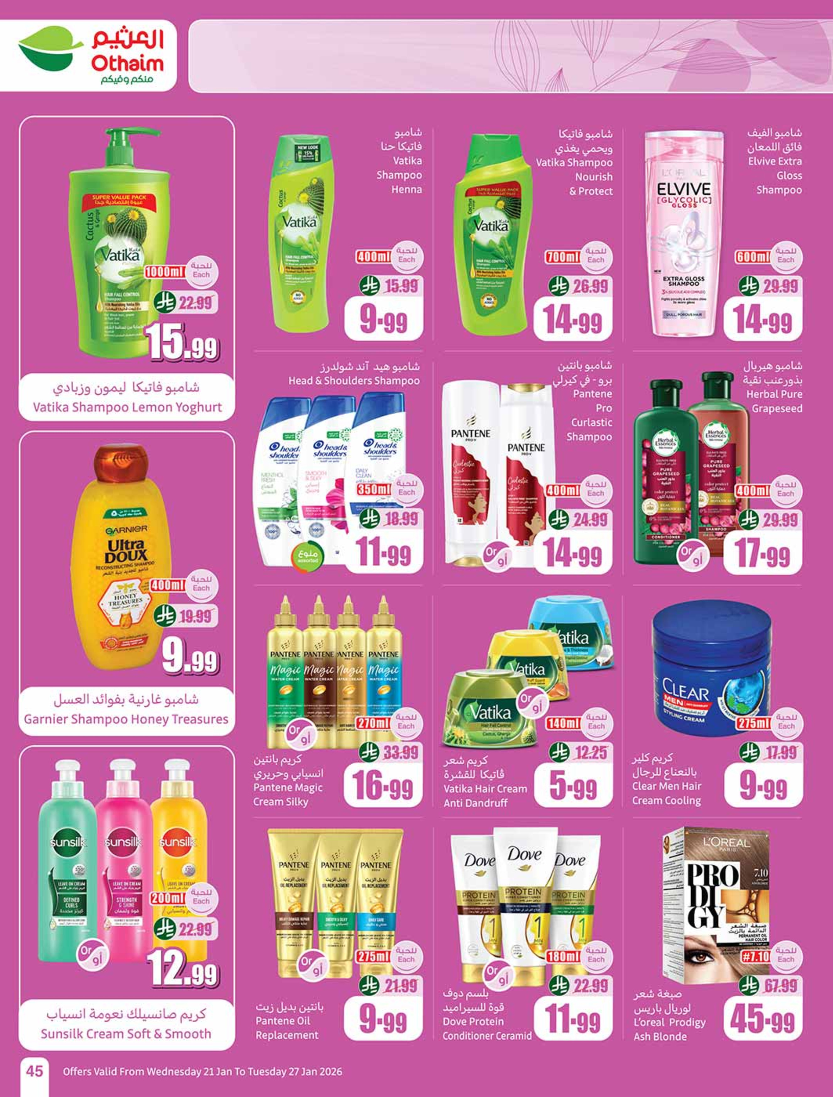 Othaim Markets Saudi Arabia Offers from 21 to 27 January 2026 Ramadan Offers