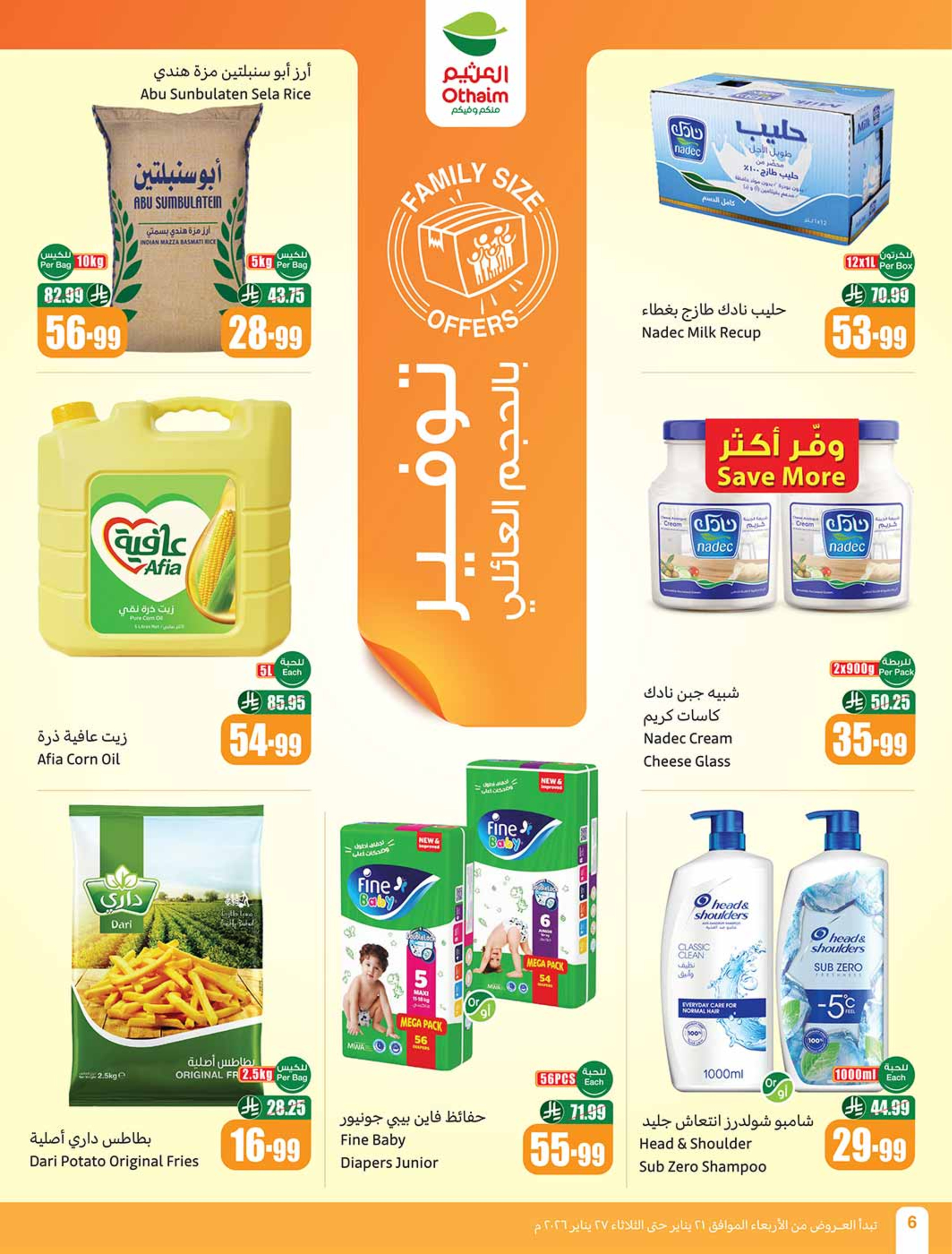 Othaim Markets Saudi Arabia Offers from 21 to 27 January 2026 Ramadan Offers