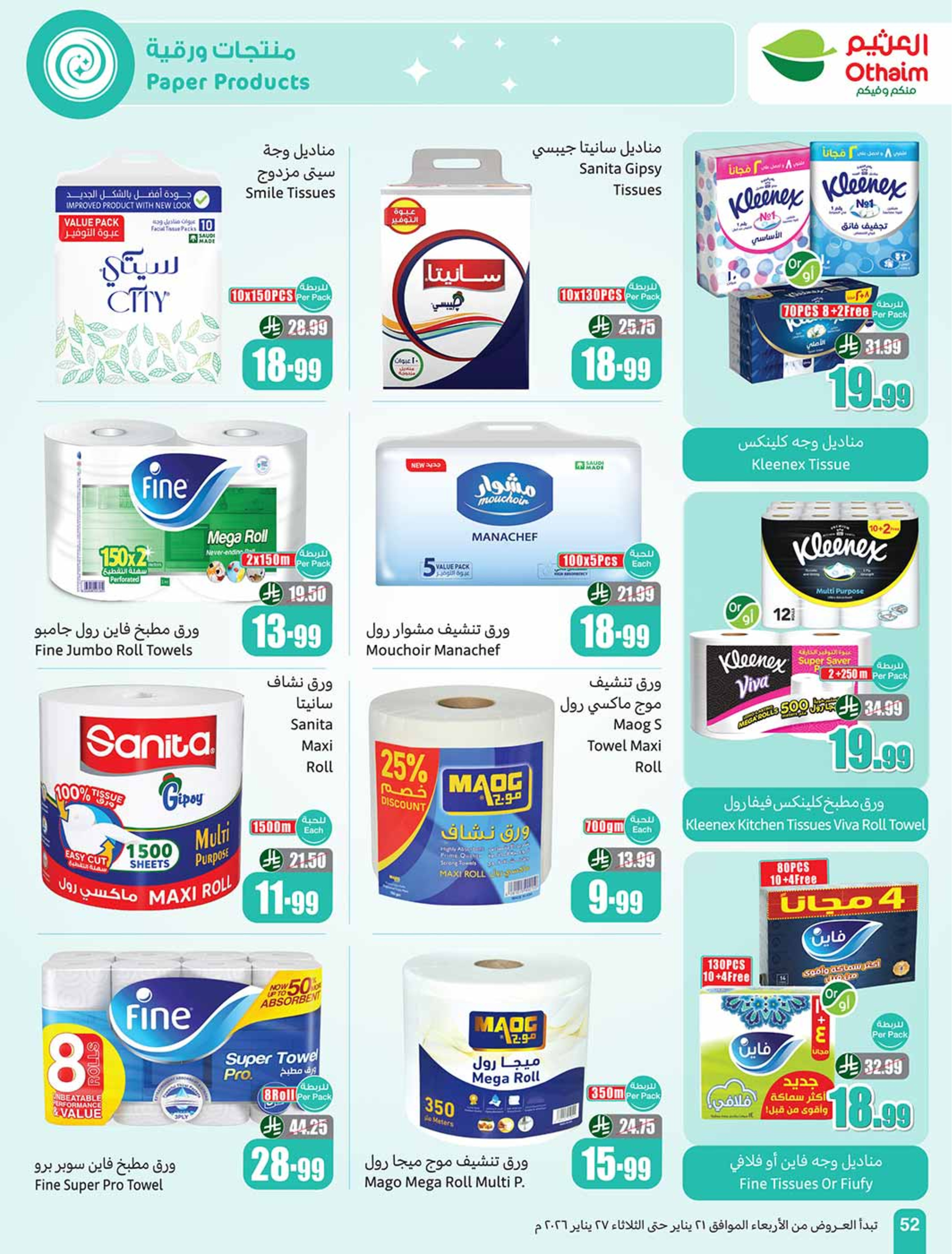 Othaim Markets Saudi Arabia Offers from 21 to 27 January 2026 Ramadan Offers