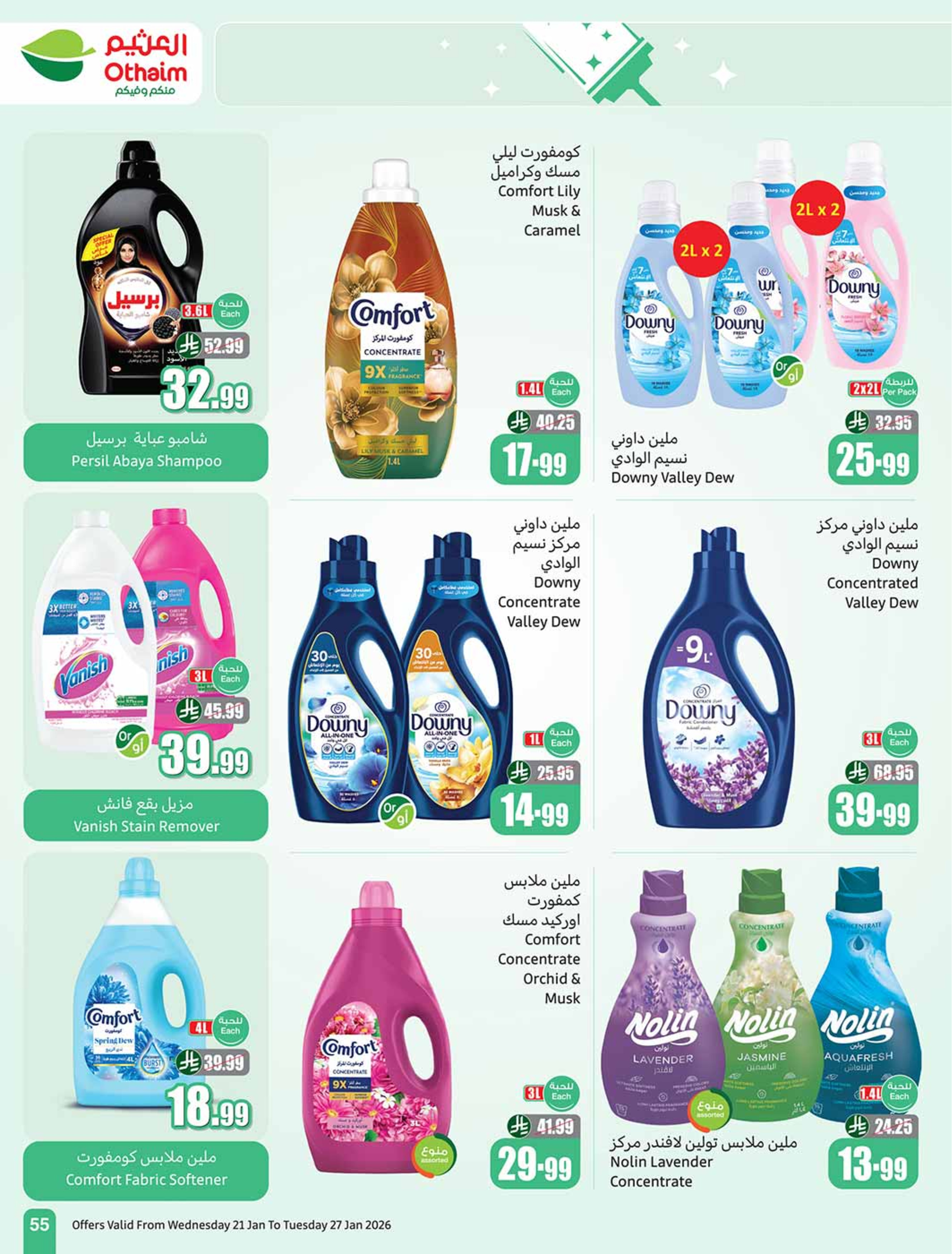 Othaim Markets Saudi Arabia Offers from 21 to 27 January 2026 Ramadan Offers