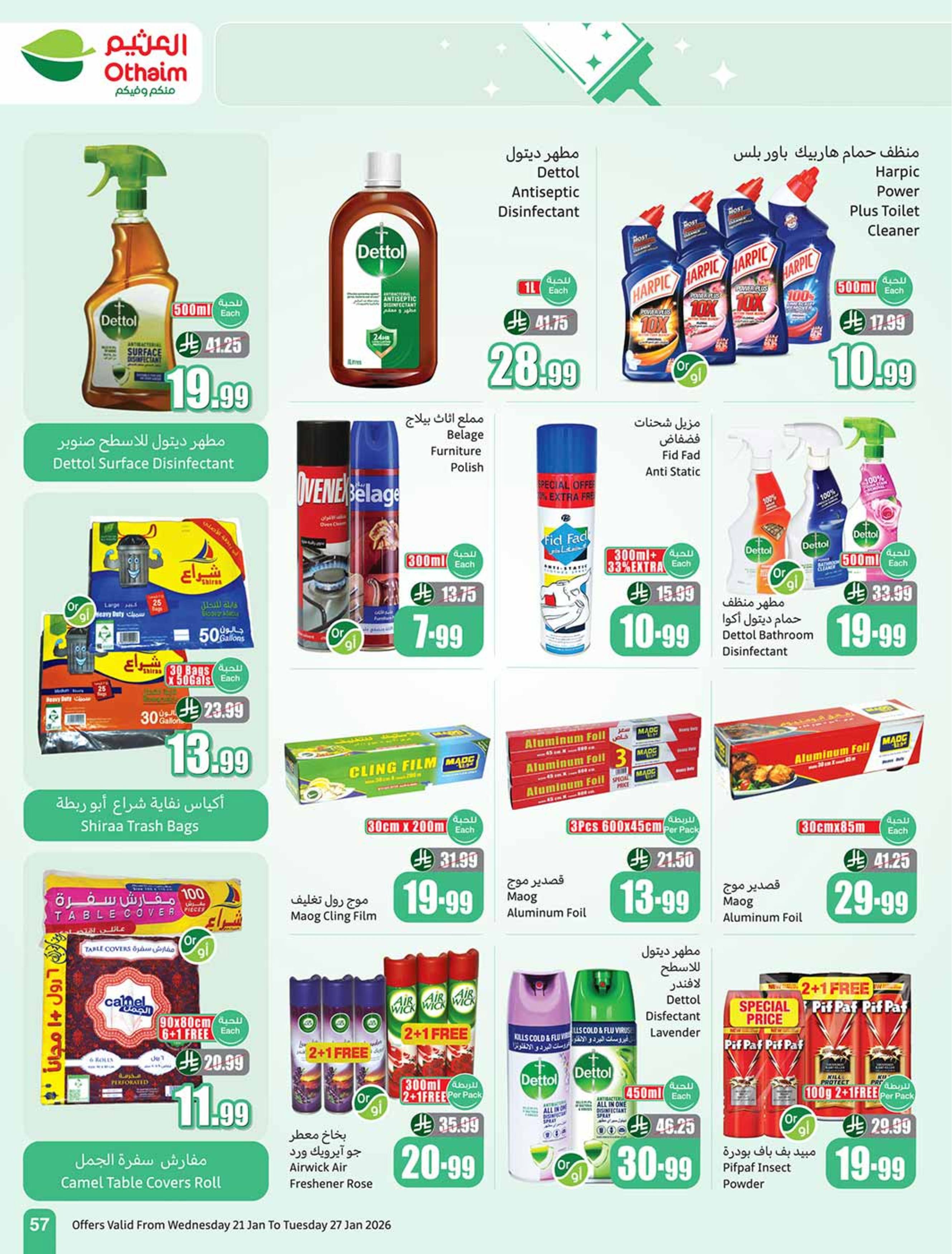 Othaim Markets Saudi Arabia Offers from 21 to 27 January 2026 Ramadan Offers