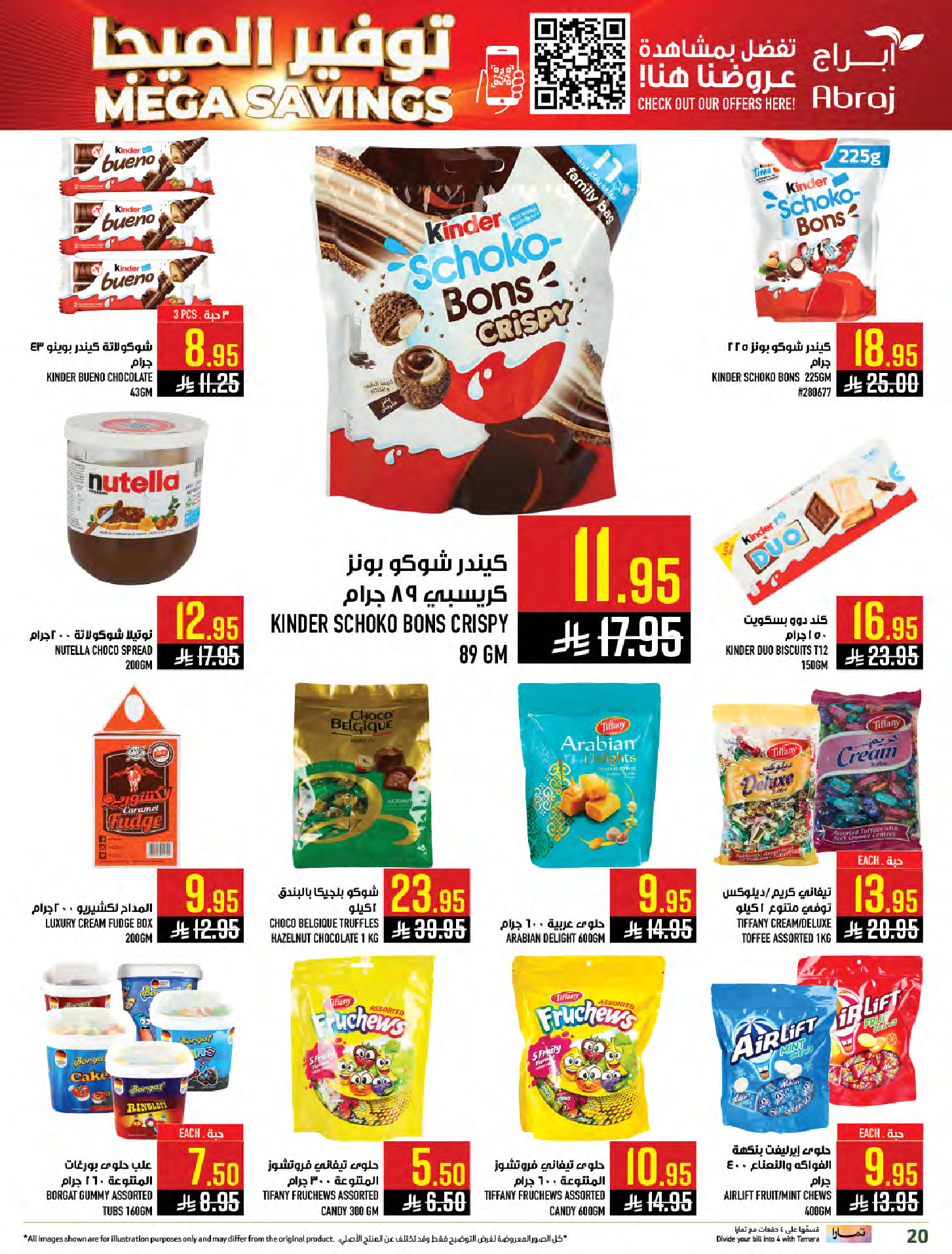 Abraj Hypermarket  Makkah  Offers from 21 to 27 January Mega Deals