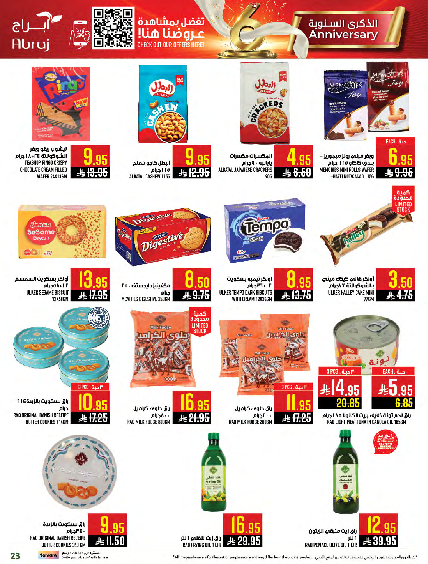 Abraj Hypermarket  Makkah  Offers from 21 to 27 January Mega Deals