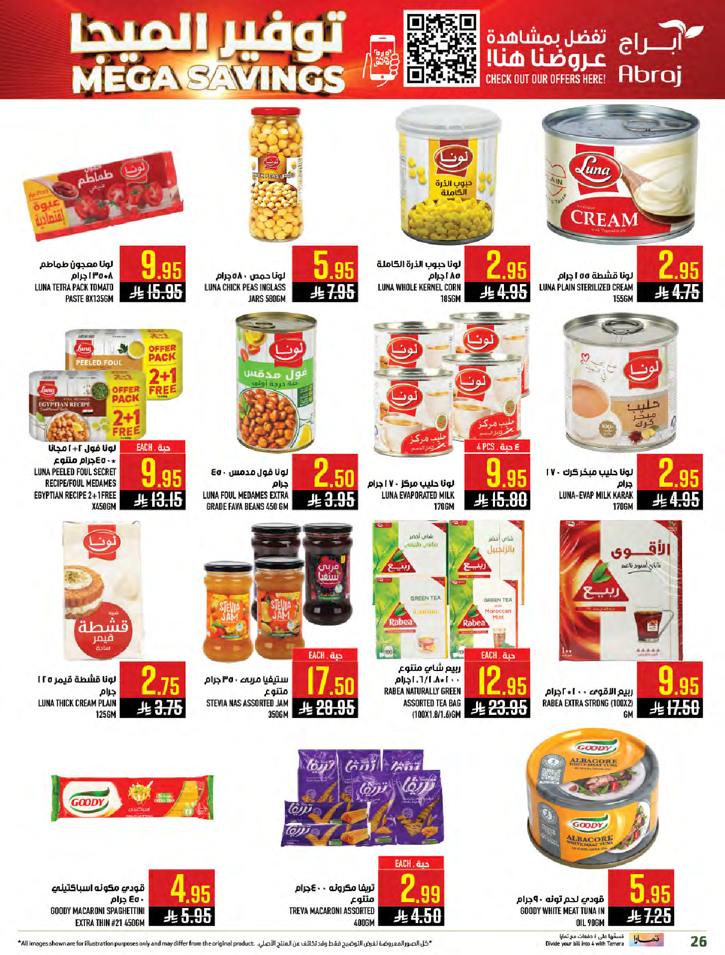 Abraj Hypermarket  Makkah  Offers from 21 to 27 January Mega Deals