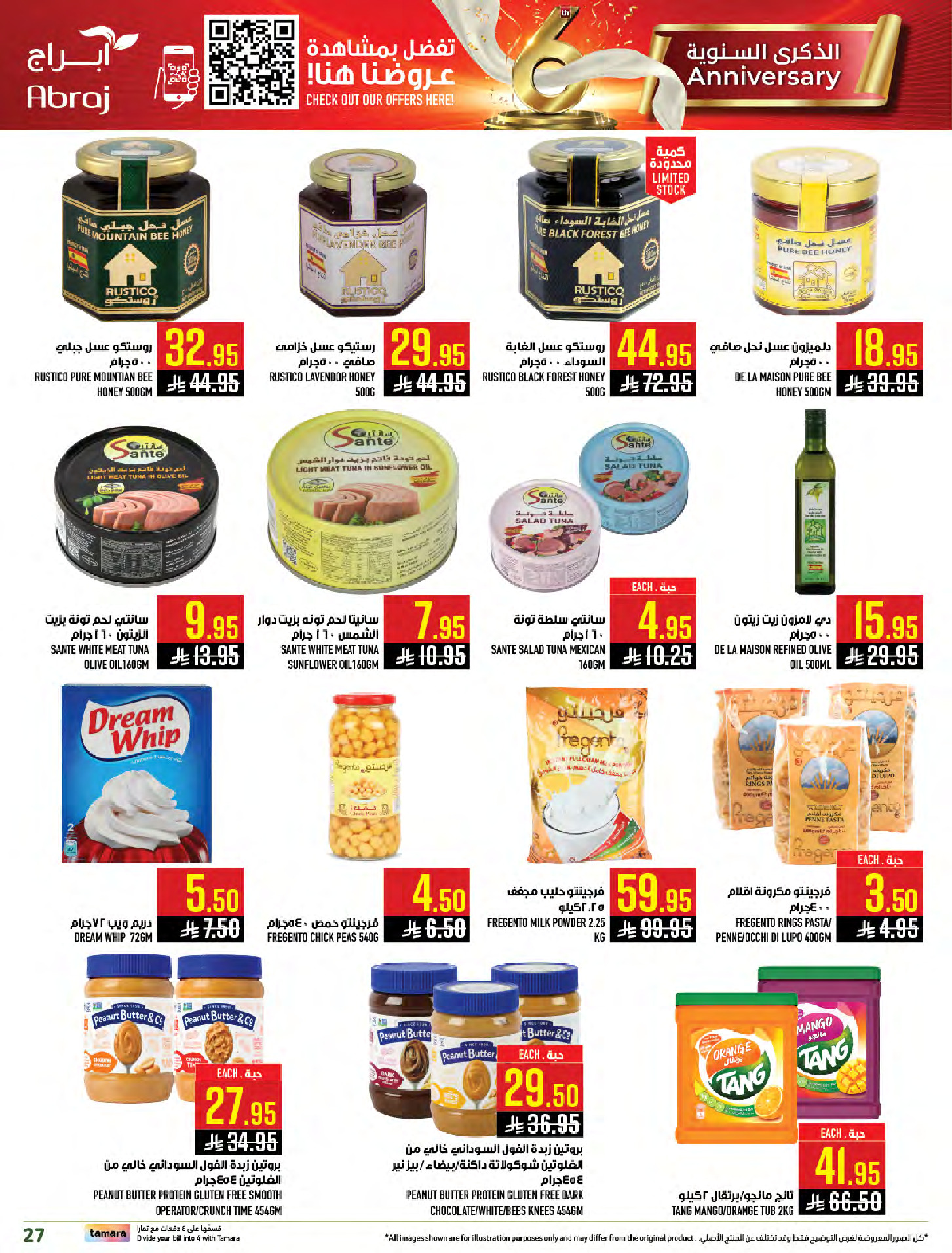 Abraj Hypermarket  Makkah  Offers from 21 to 27 January Mega Deals