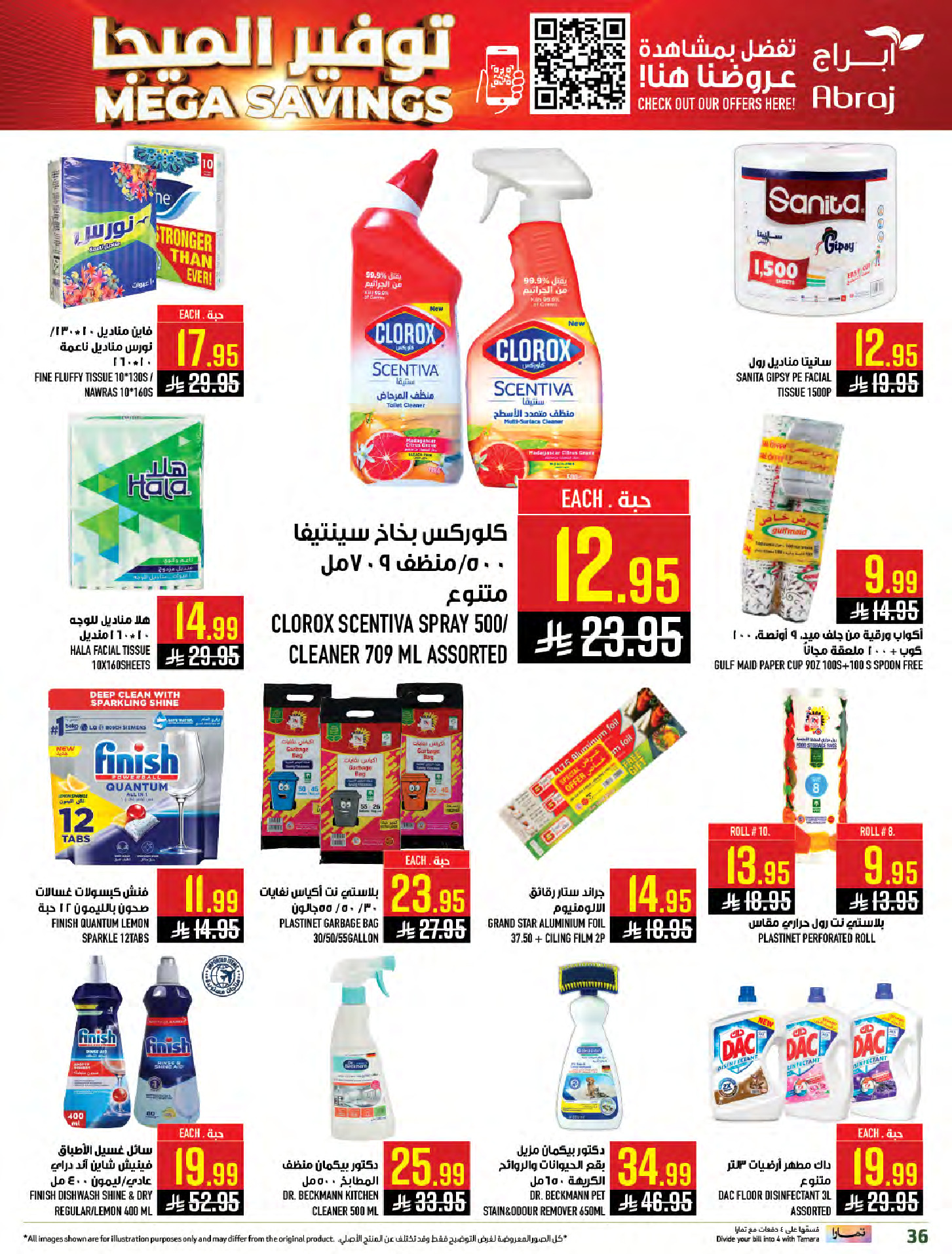 Abraj Hypermarket  Makkah  Offers from 21 to 27 January Mega Deals