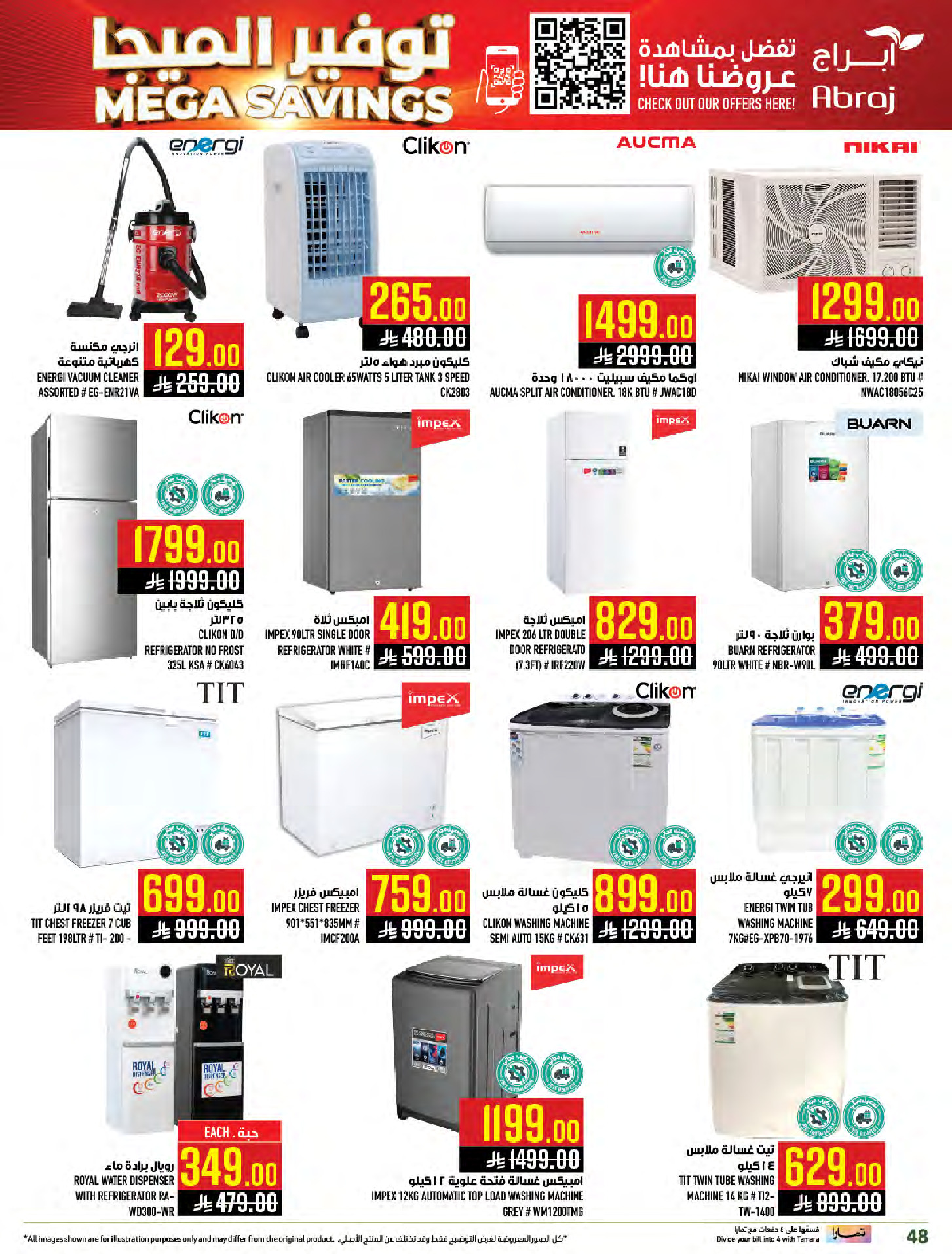 Abraj Hypermarket  Makkah  Offers from 21 to 27 January Mega Deals