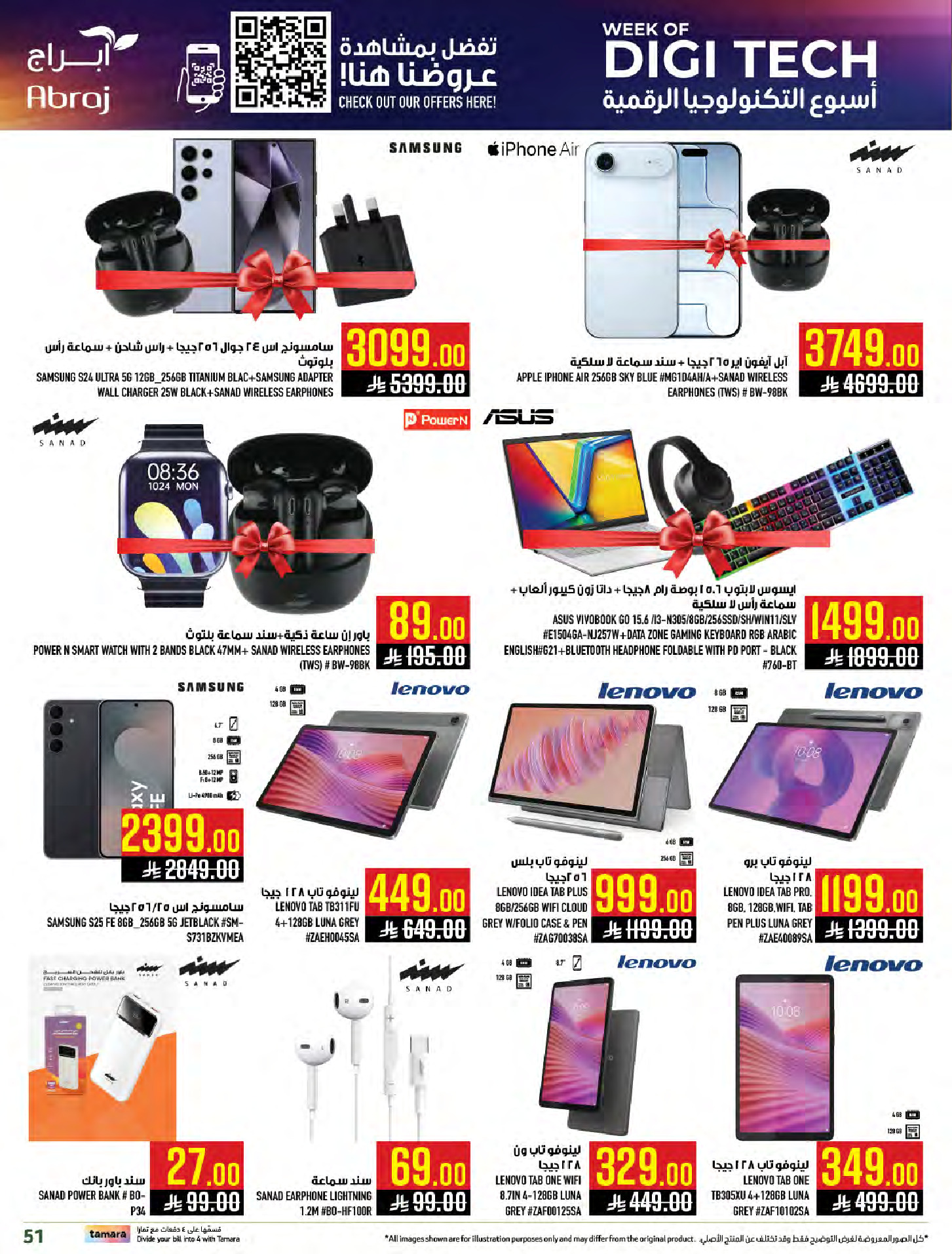 Abraj Hypermarket  Makkah  Offers from 21 to 27 January Mega Deals