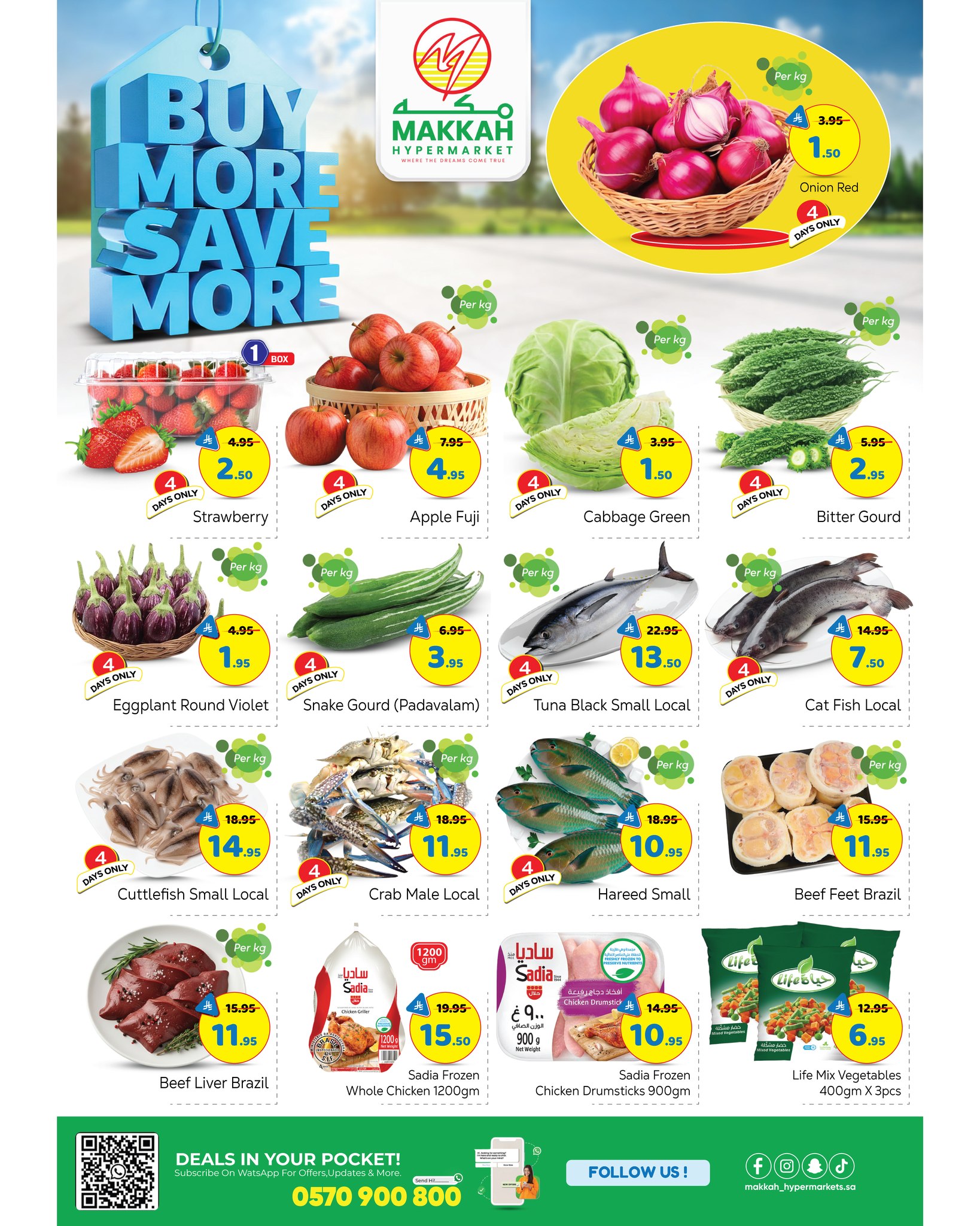 عروض مكة هايبر ماركت  البطحاء  من 21 حتى 27 يناير 2026 اشتري أكثر ووفر اكثر