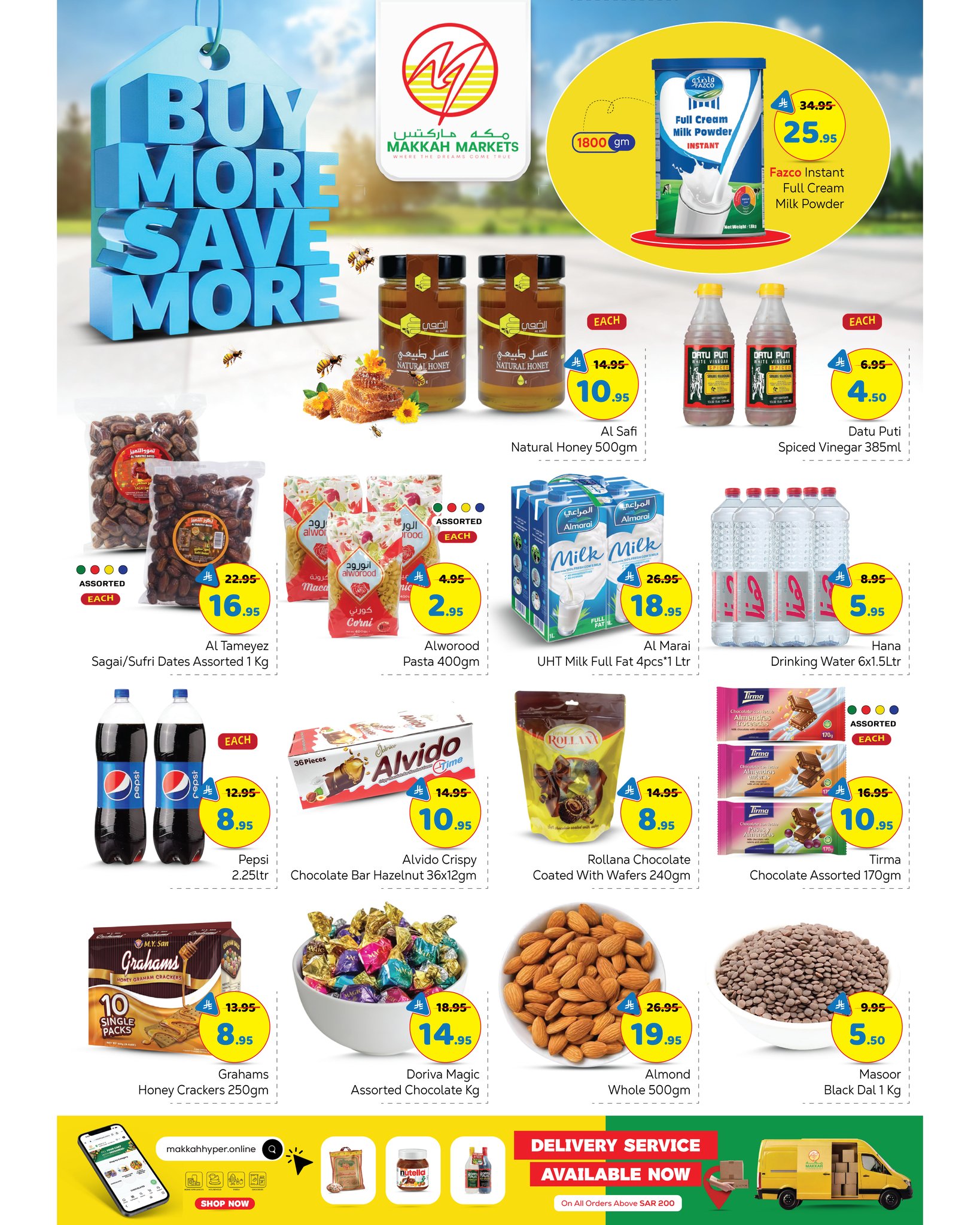 عروض مكة هايبر ماركت  الملز  من 21 حتى 27 يناير 2026 اشتري أكثر ووفر اكثر