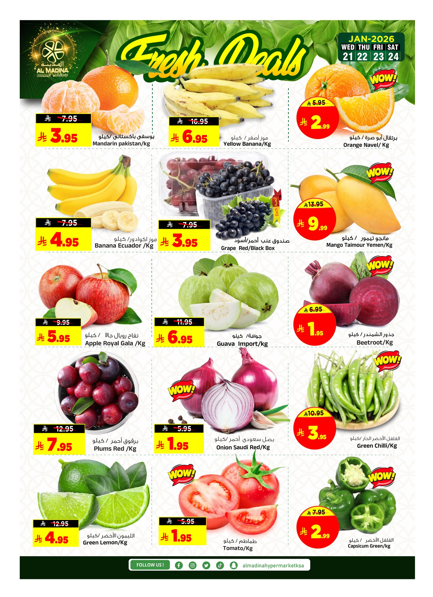 Al Madina Hypermarket Saudi Arabia Offers from 21 to 27 January 2026 Additional reward offers