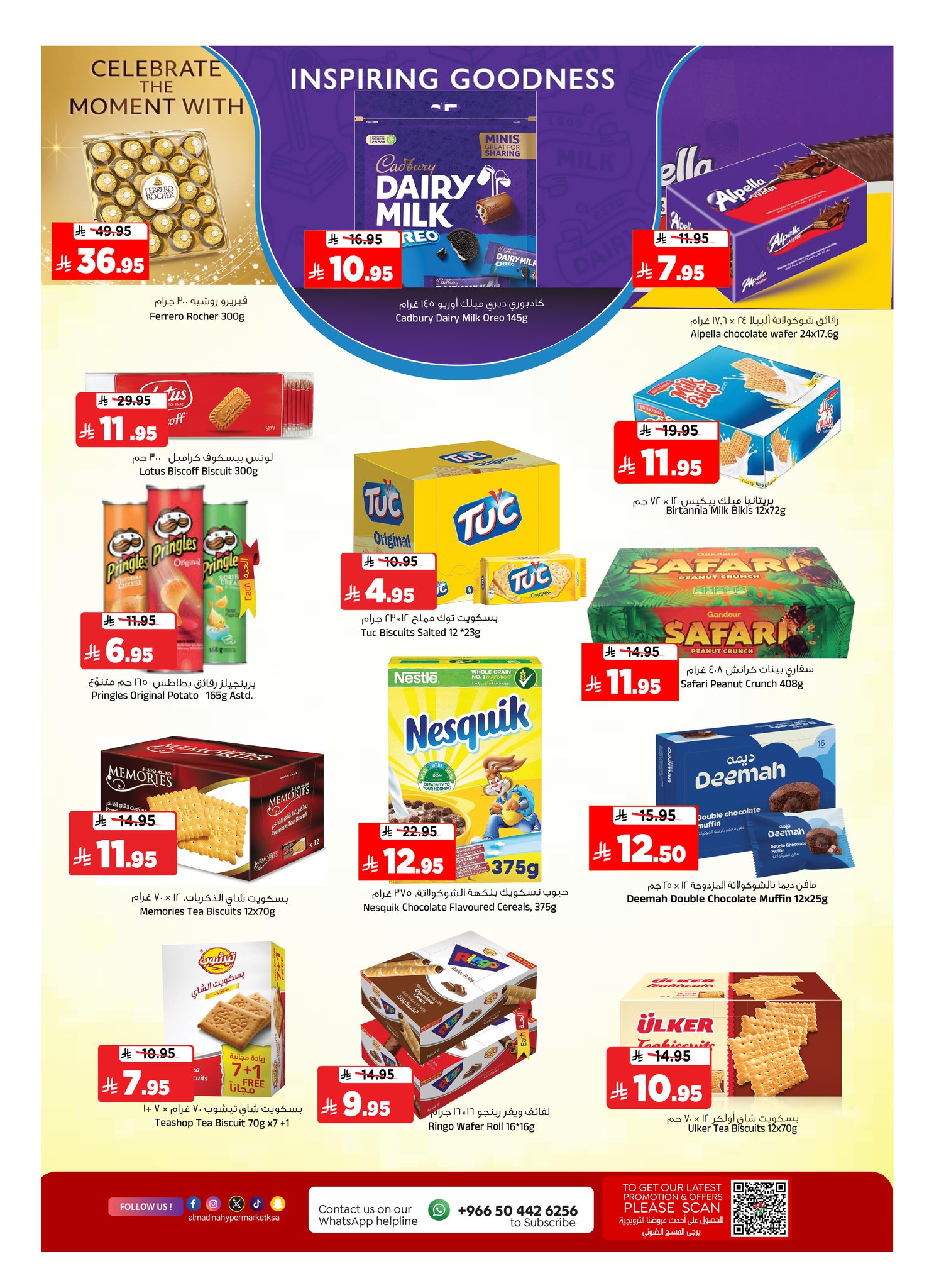Al Madina Hypermarket Saudi Arabia Offers from 21 to 27 January 2026 Additional reward offers