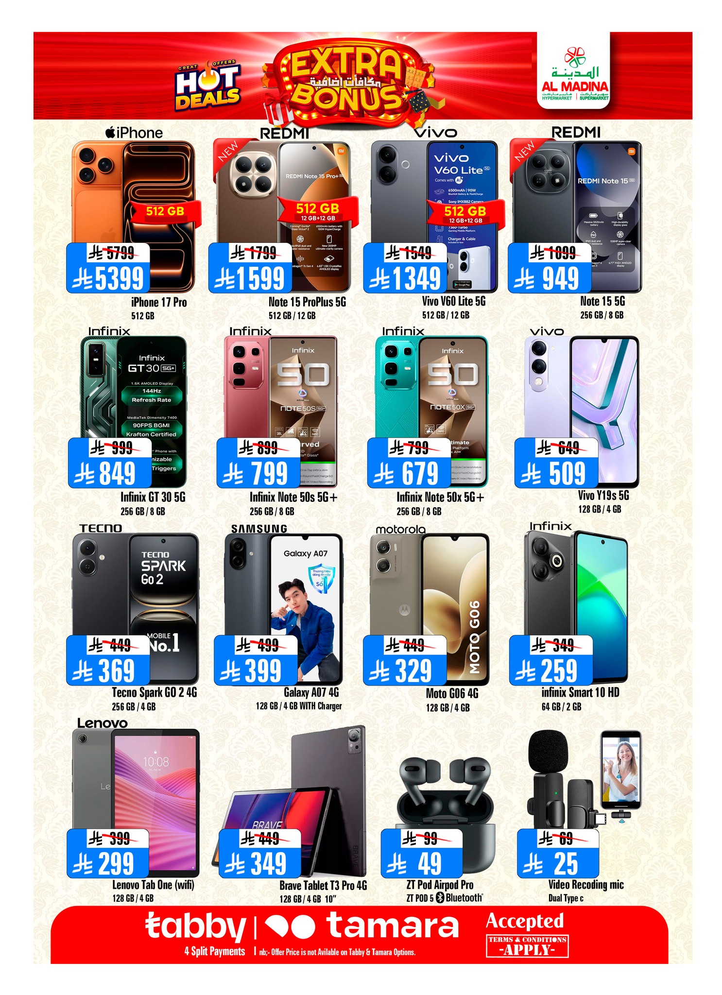 Al Madina Hypermarket Saudi Arabia Offers from 21 to 27 January 2026 Additional reward offers