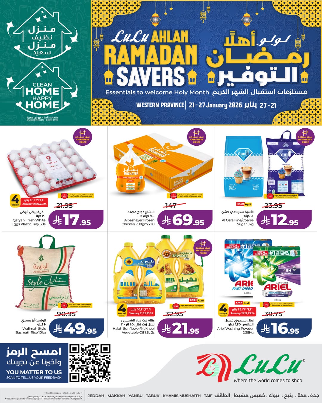 Offres Lulu  Région de l'Ouest  de 21 à 27 janvier Offres spéciales Ramadan - Page 1