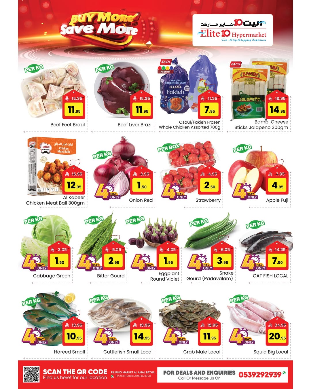 Ofertas de Hipermercado Elite10 Arabia Saudita de 21 a 27 enero 2026 Compre más ahorre más