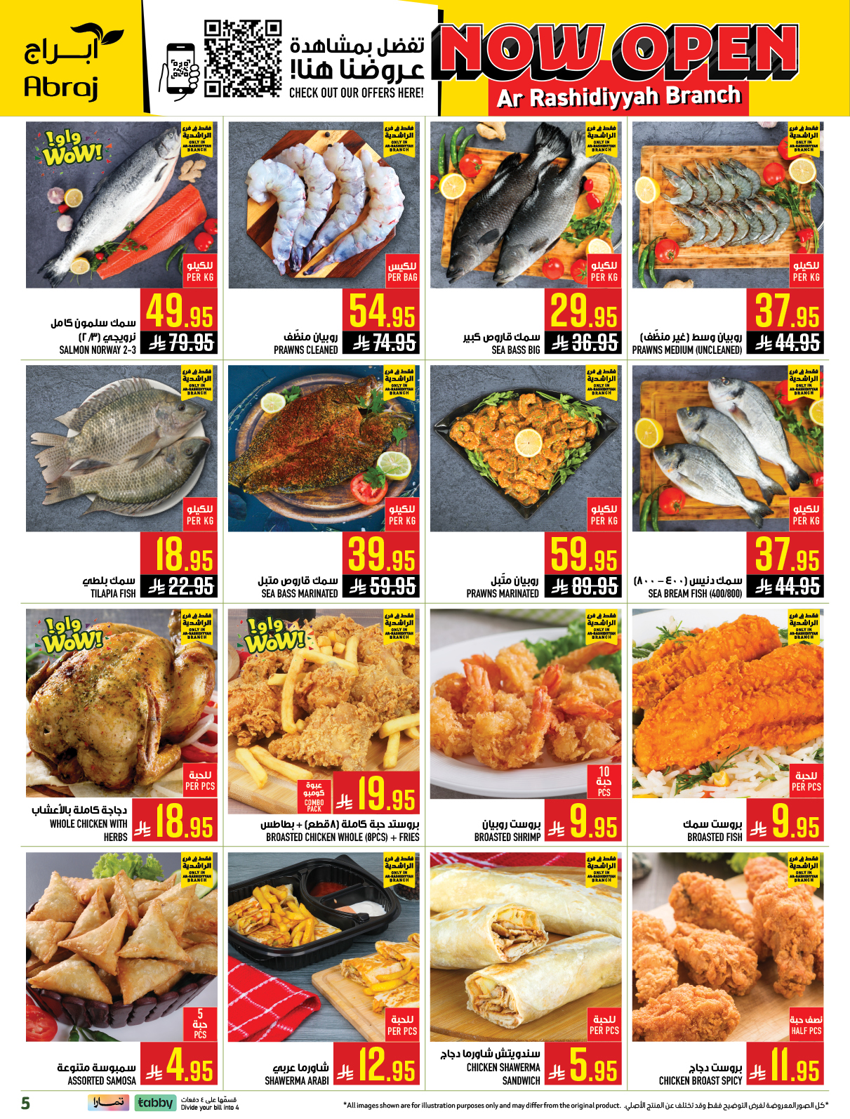 Abraj Hypermarket  Makkah  Offers from 21 to 27 January Opening offers