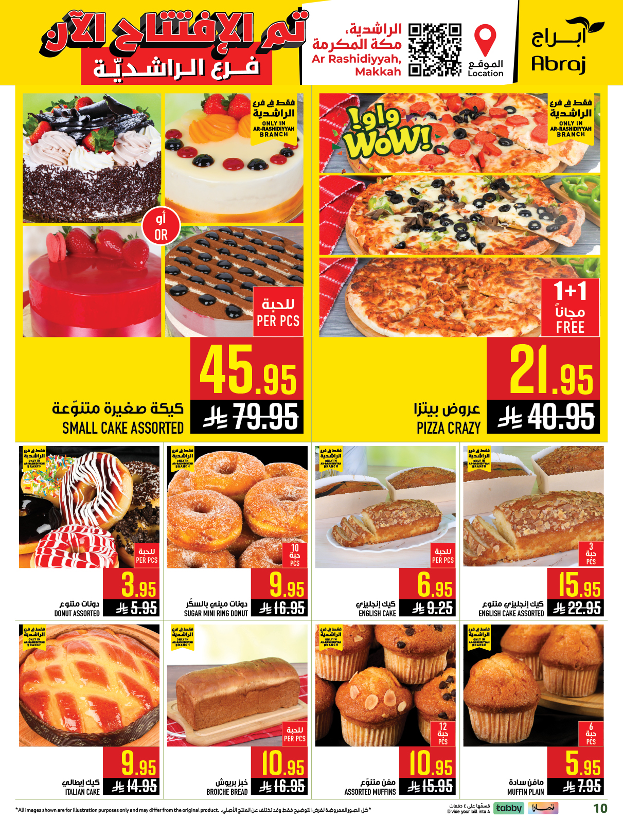 Abraj Hypermarket  Makkah  Offers from 21 to 27 January Opening offers