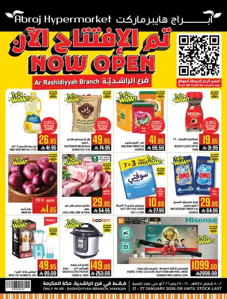 Abraj Hypermarket  Makkah  Offers from 21 to 27 January Opening offers - Page 1