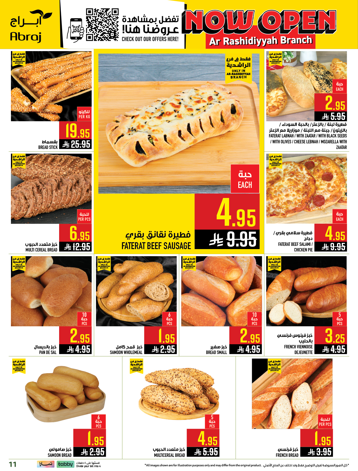 Abraj Hypermarket  Makkah  Offers from 21 to 27 January Opening offers