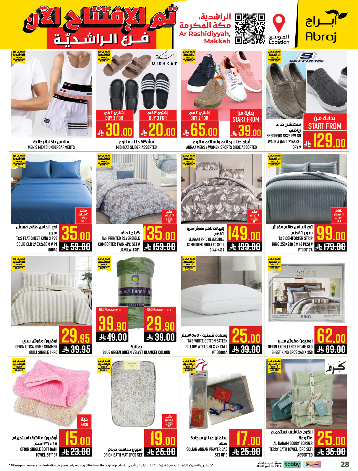 Abraj Hypermarket  Makkah  Offers from 21 to 27 January Opening offers