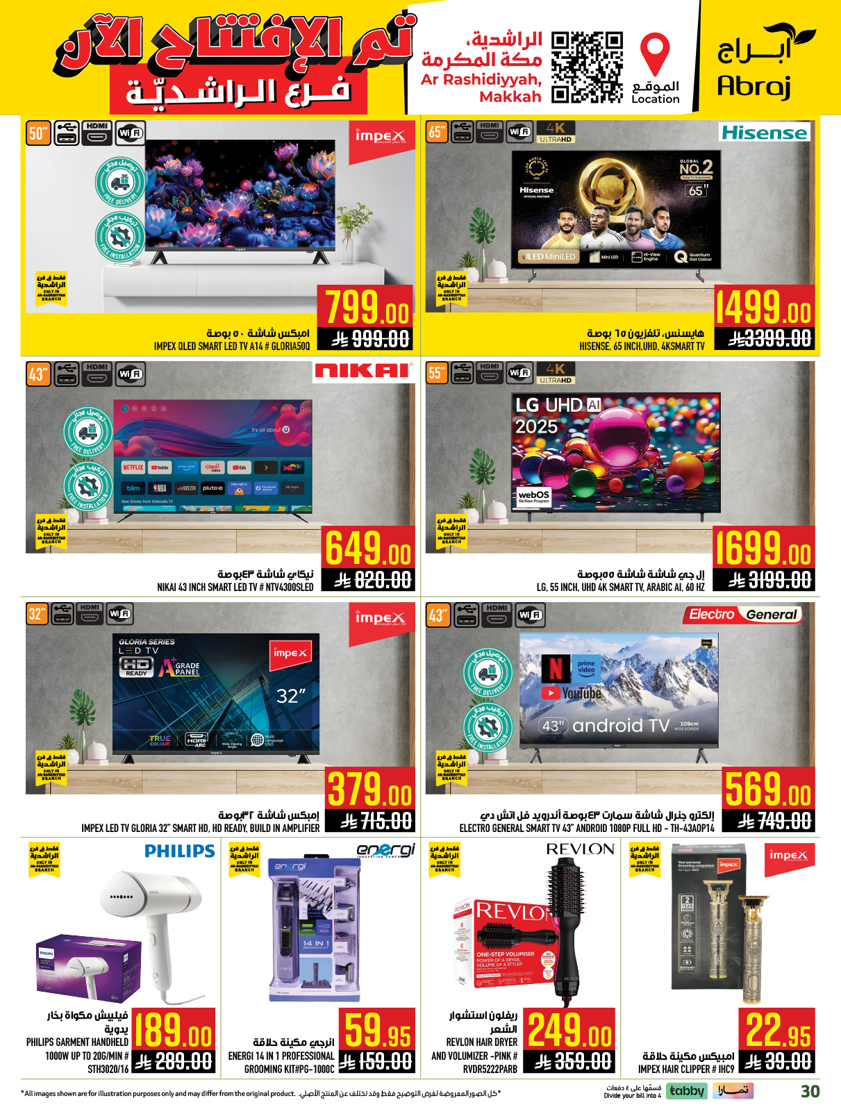 Abraj Hypermarket  Makkah  Offers from 21 to 27 January Opening offers