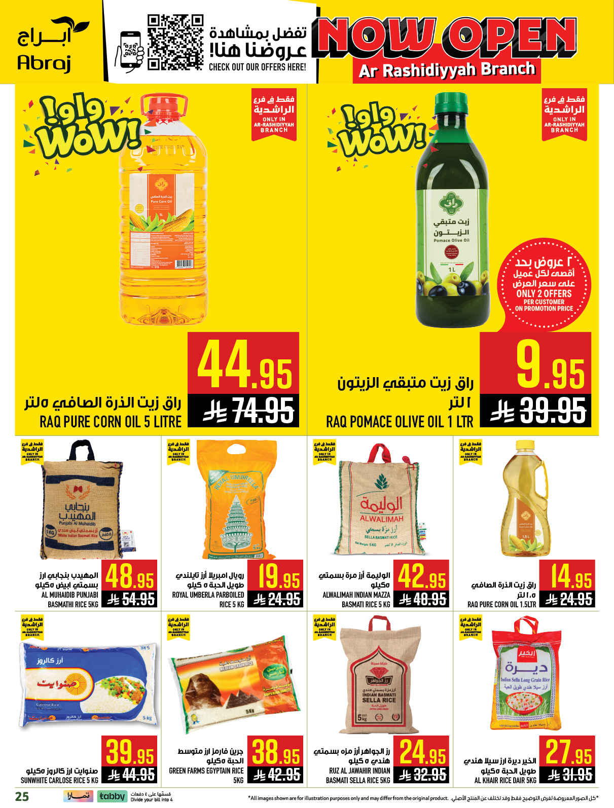 Abraj Hypermarket  Makkah  Offers from 21 to 27 January Opening offers
