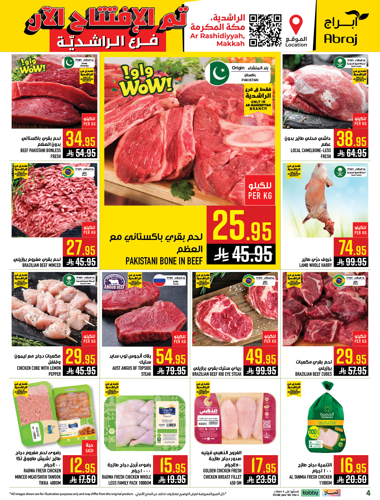 Abraj Hypermarket  Makkah  Offers from 21 to 27 January Opening offers