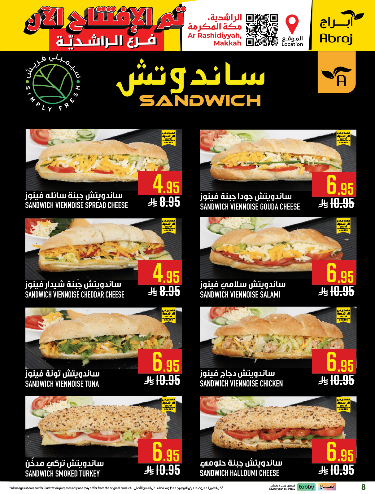 Abraj Hypermarket  Makkah  Offers from 21 to 27 January Opening offers