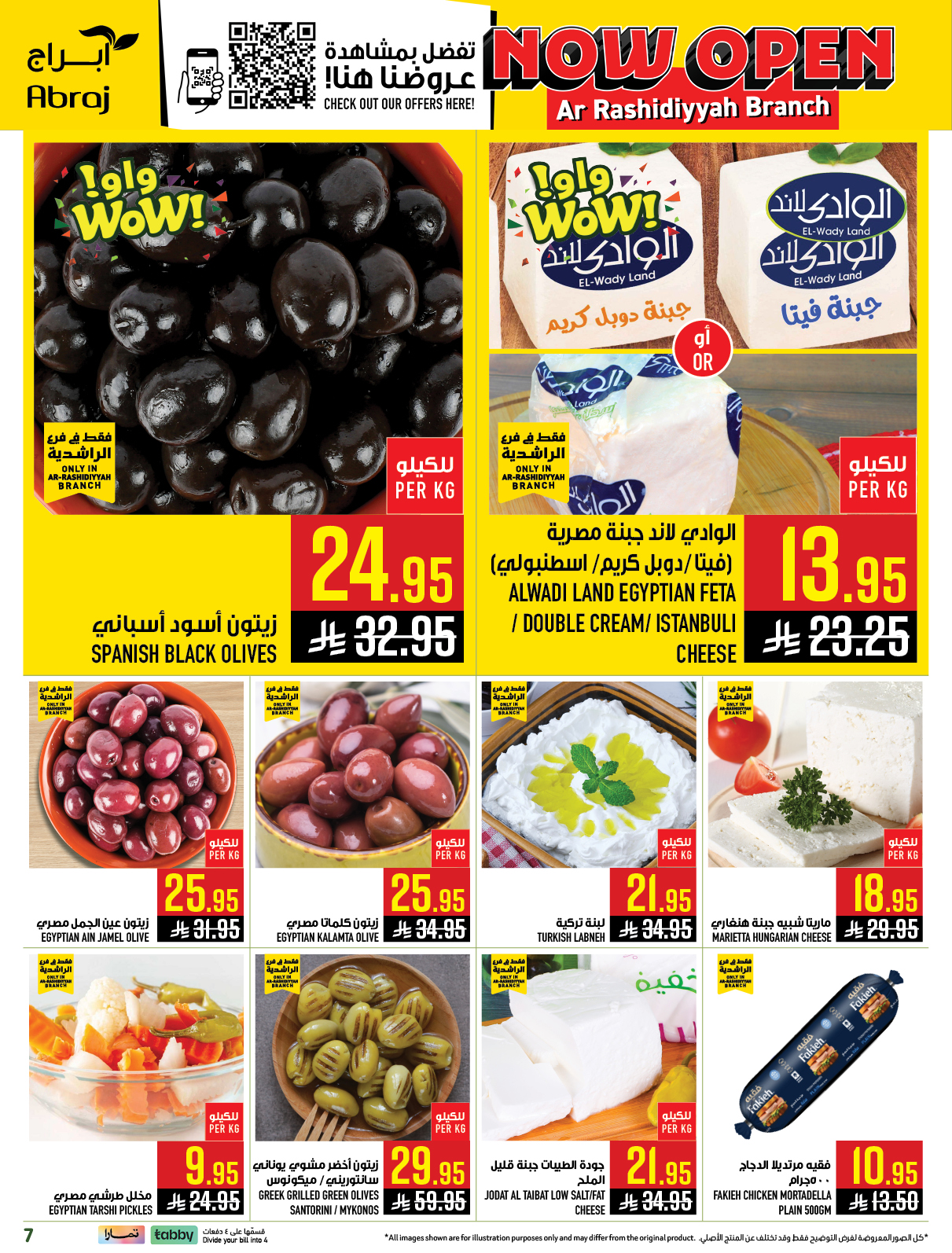 Abraj Hypermarket  Makkah  Offers from 21 to 27 January Opening offers