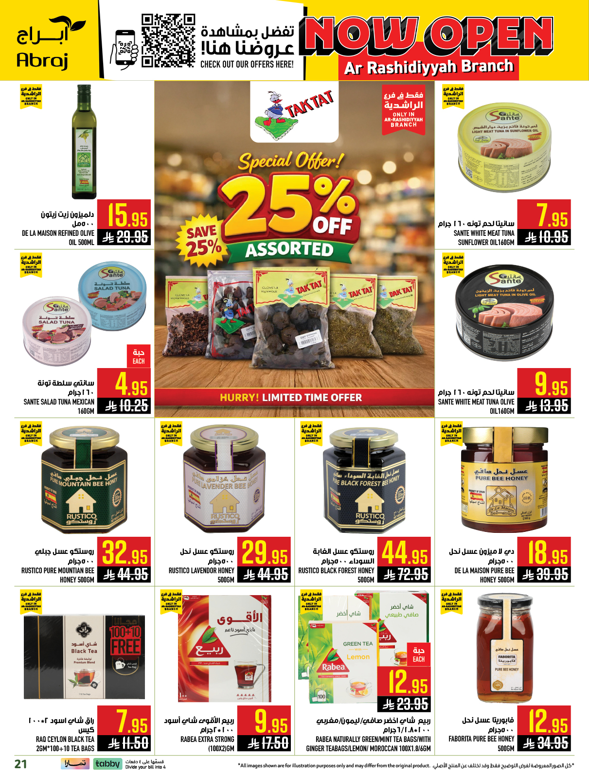 Abraj Hypermarket  Makkah  Offers from 21 to 27 January Opening offers