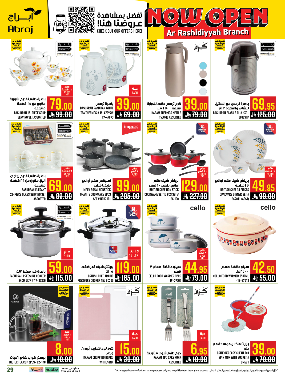 Abraj Hypermarket  Makkah  Offers from 21 to 27 January Opening offers