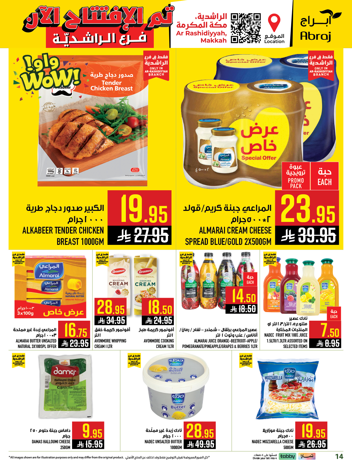 Abraj Hypermarket  Makkah  Offers from 21 to 27 January Opening offers