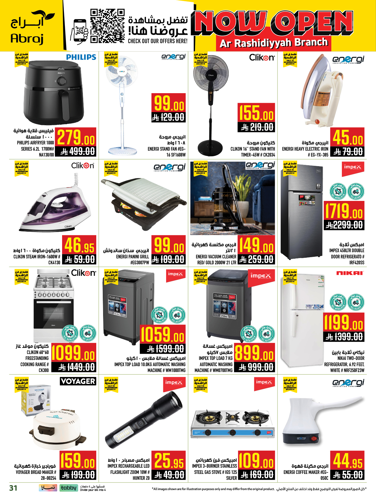 Abraj Hypermarket  Makkah  Offers from 21 to 27 January Opening offers