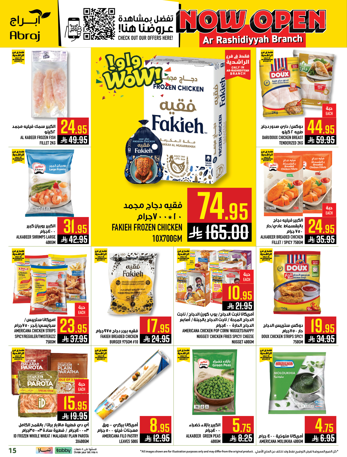 Abraj Hypermarket  Makkah  Offers from 21 to 27 January Opening offers