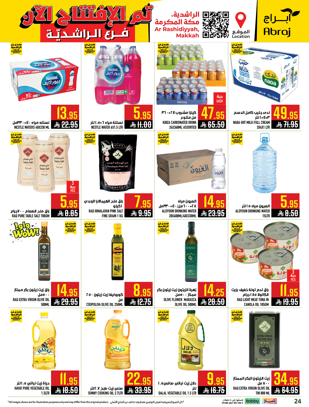 Abraj Hypermarket  Makkah  Offers from 21 to 27 January Opening offers