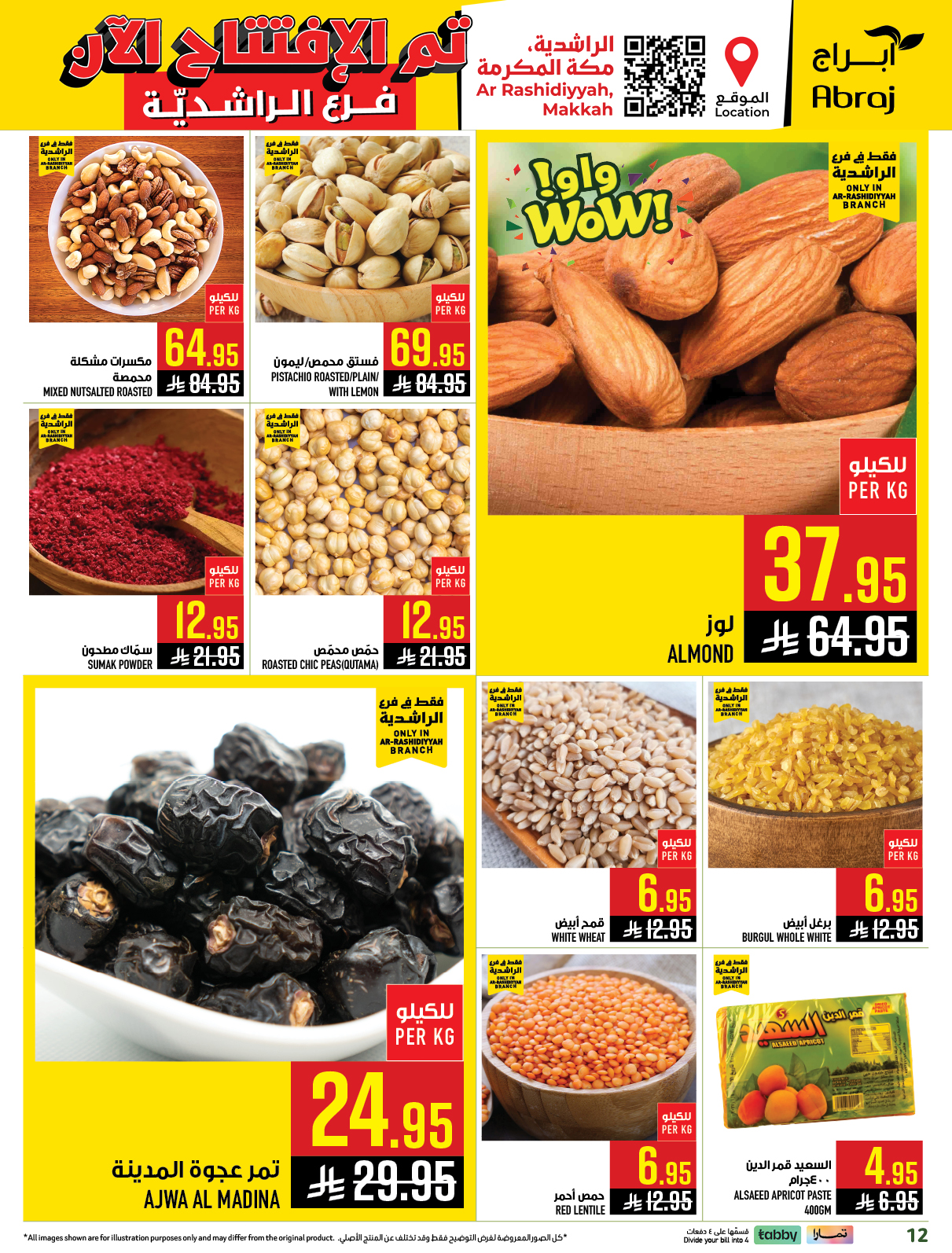 Abraj Hypermarket  Makkah  Offers from 21 to 27 January Opening offers