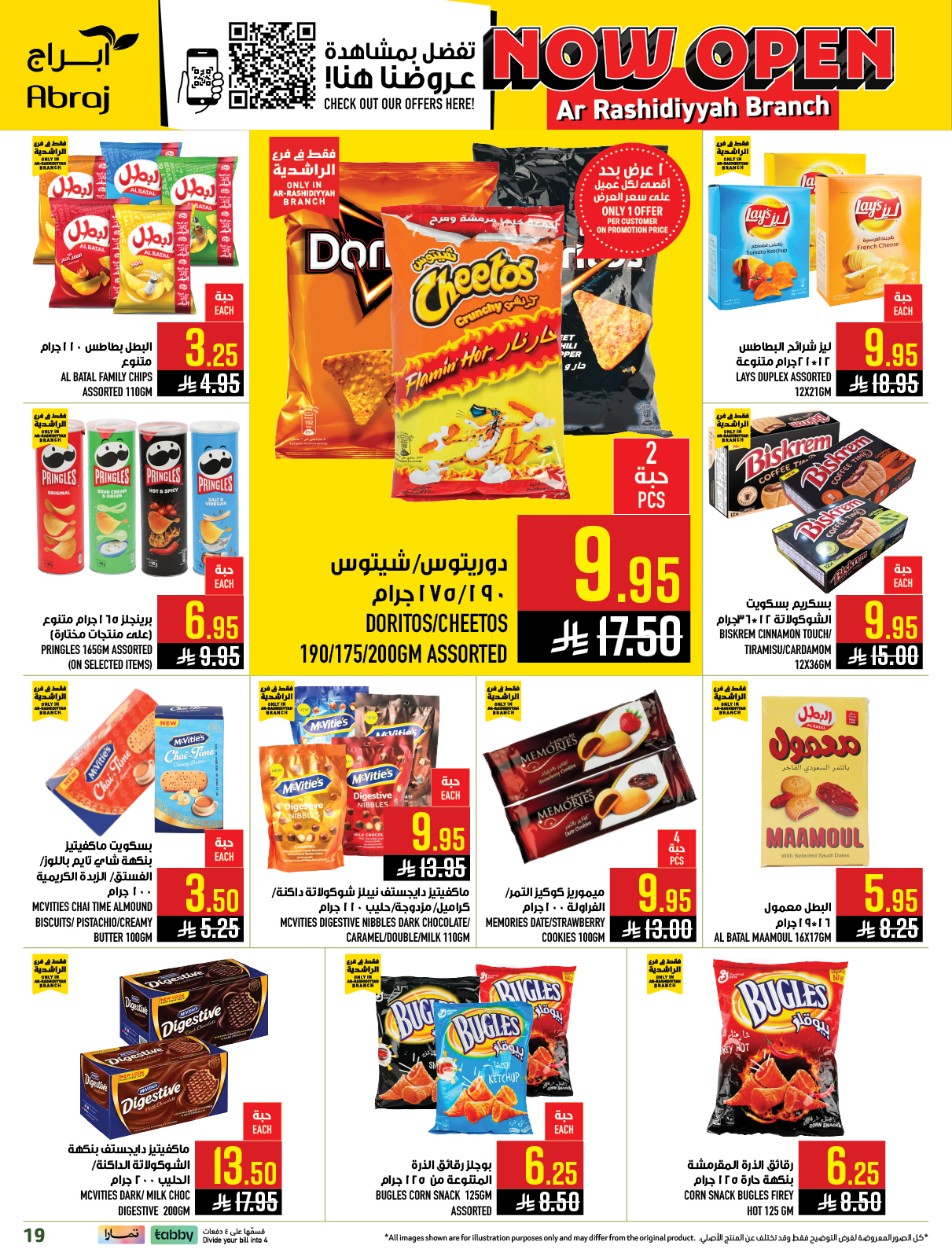 Abraj Hypermarket  Makkah  Offers from 21 to 27 January Opening offers