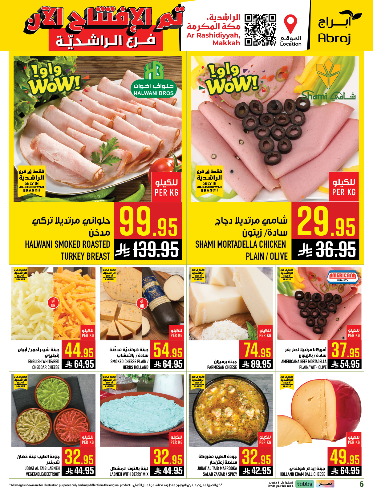 Abraj Hypermarket  Makkah  Offers from 21 to 27 January Opening offers