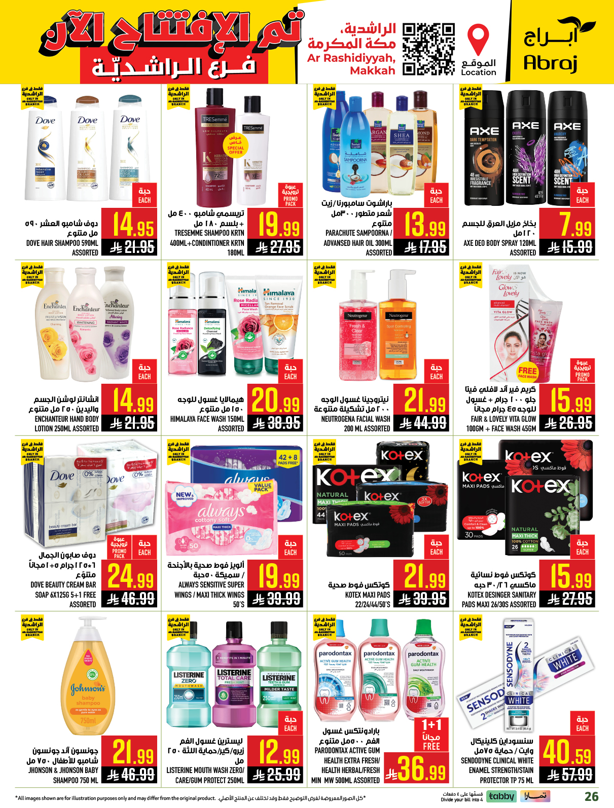Abraj Hypermarket  Makkah  Offers from 21 to 27 January Opening offers