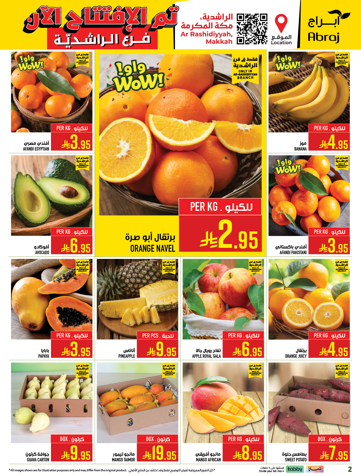 Abraj Hypermarket  Makkah  Offers from 21 to 27 January Opening offers