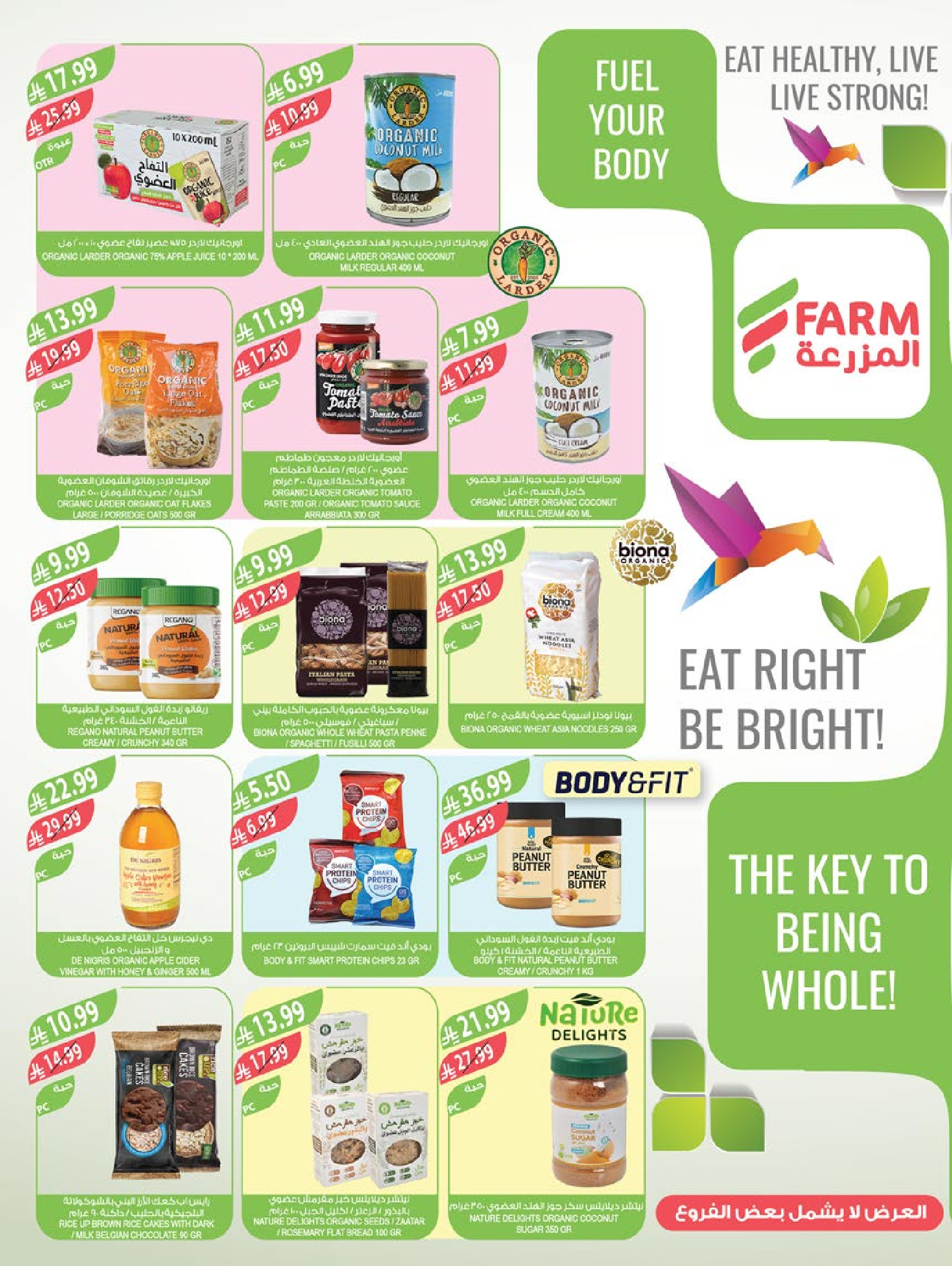 Farm markets Saudi Arabia Offers from 21 to 27 January 2026 Ramadan preparation offers