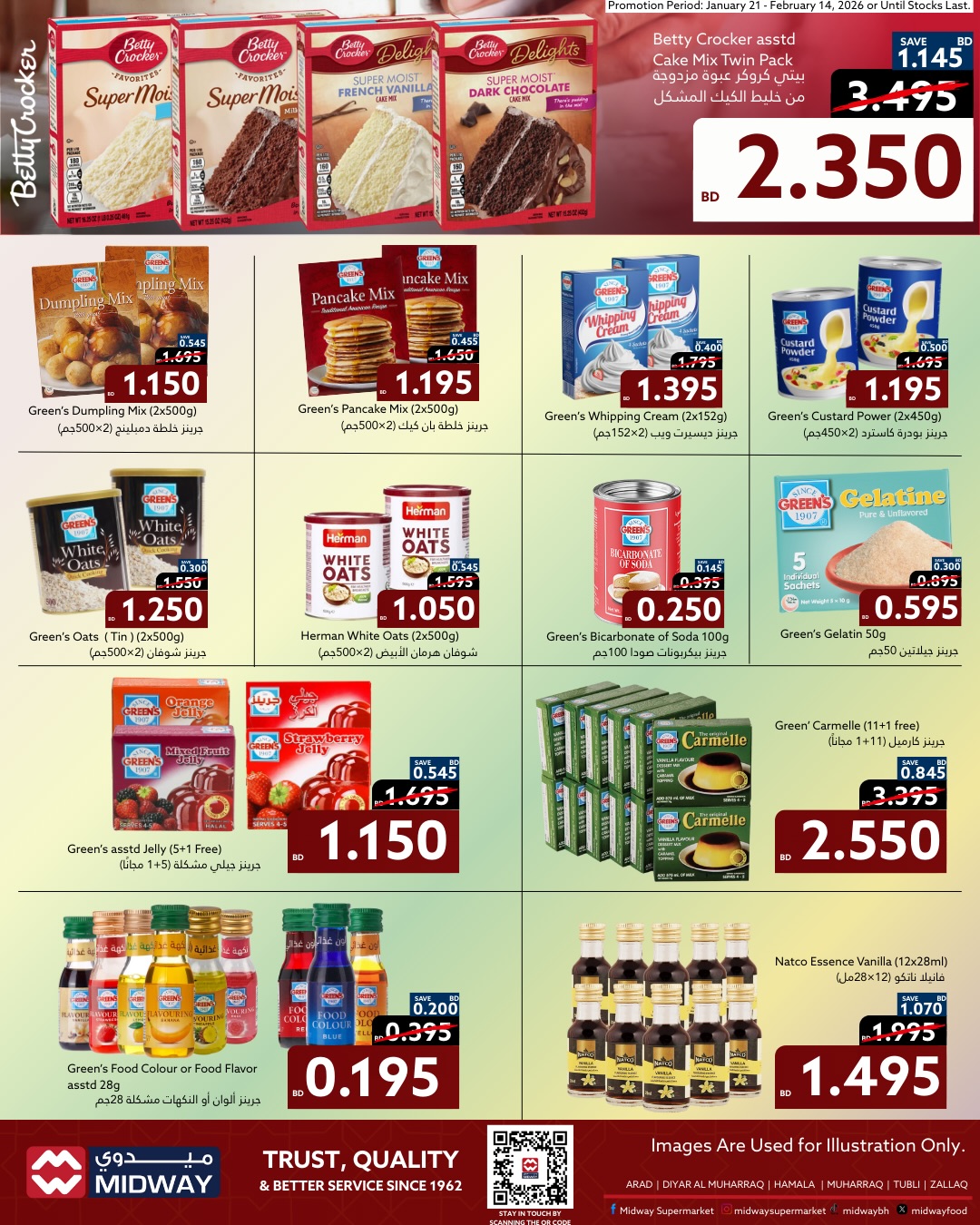 عروض ميدوي سوبر ماركت البحرين من 21 يناير حتى 14 فبراير 2026 كل ما تحتاجه لرمضان