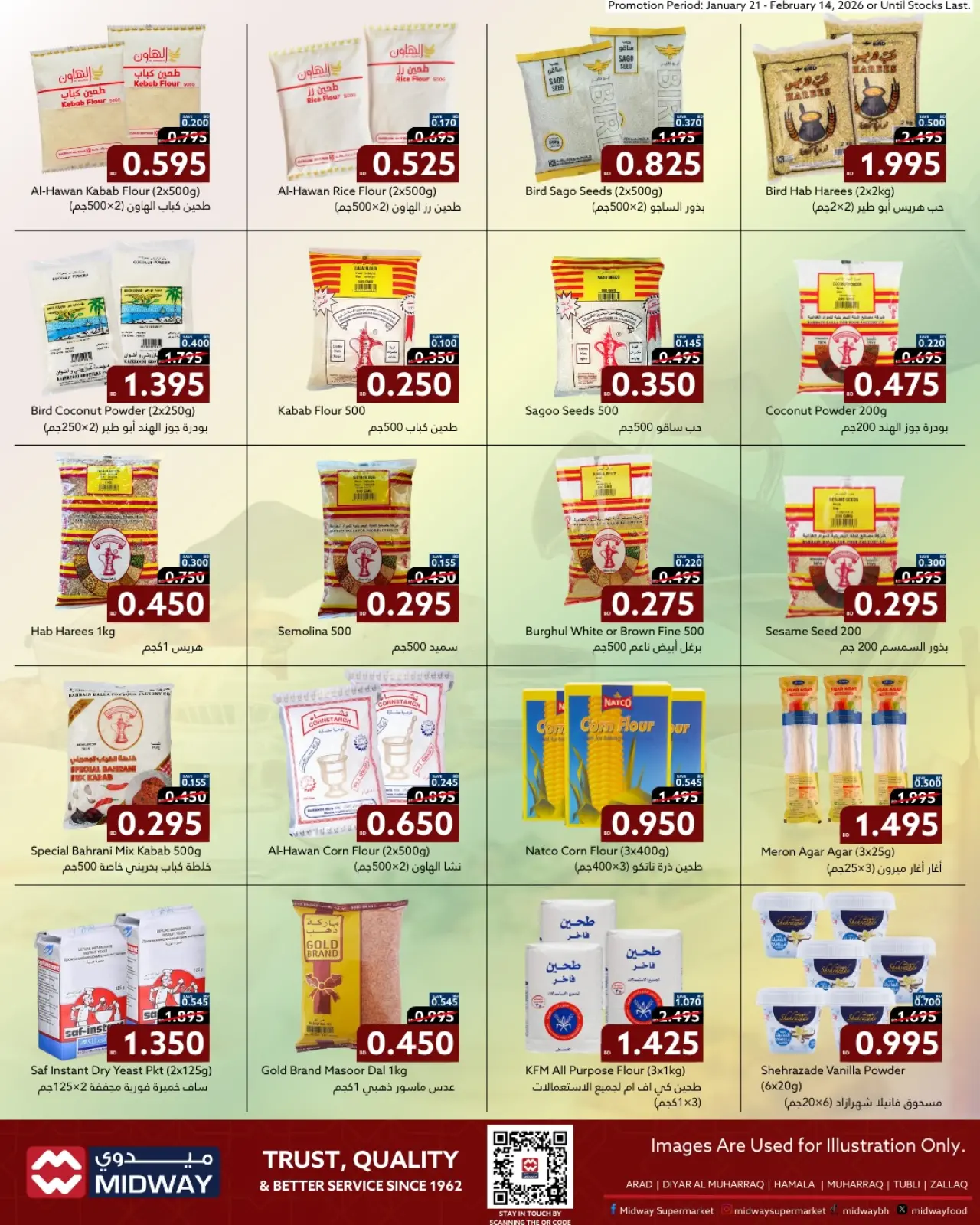 صفحة 8 ضمن كل ما تحتاجه لرمضان في ميدوي سوبر ماركت البحرين