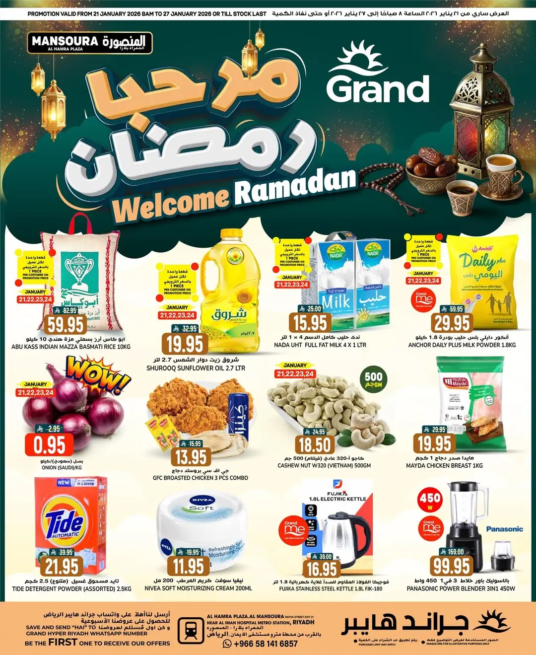 Ofertas de Grand hipermercado Arabia Saudita de 21 a 27 enero 2026 Ofertas Bienvenido Ramadán - Página 1