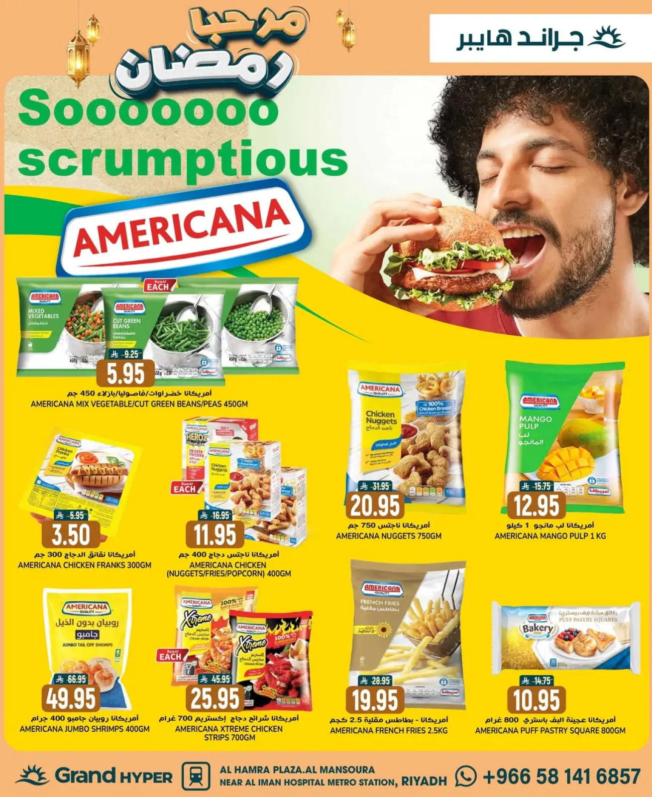 صفحة 37 ضمن عروض مرحبا يا رمضان في جراند هايبر ماركت السعودية