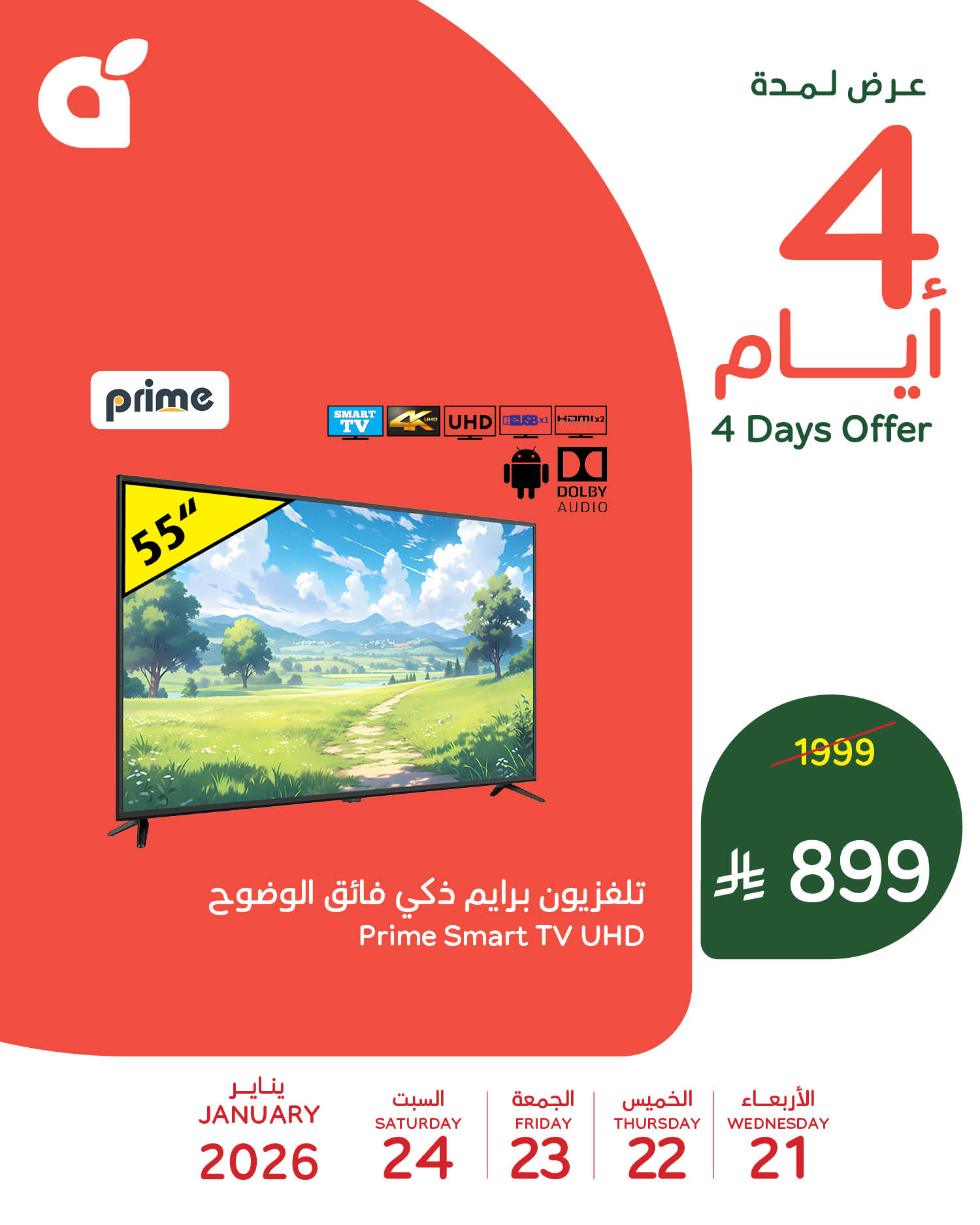 Panda Saudi Arabia Offers from 21 to 24 January 2026 Special promotions - Page 1
