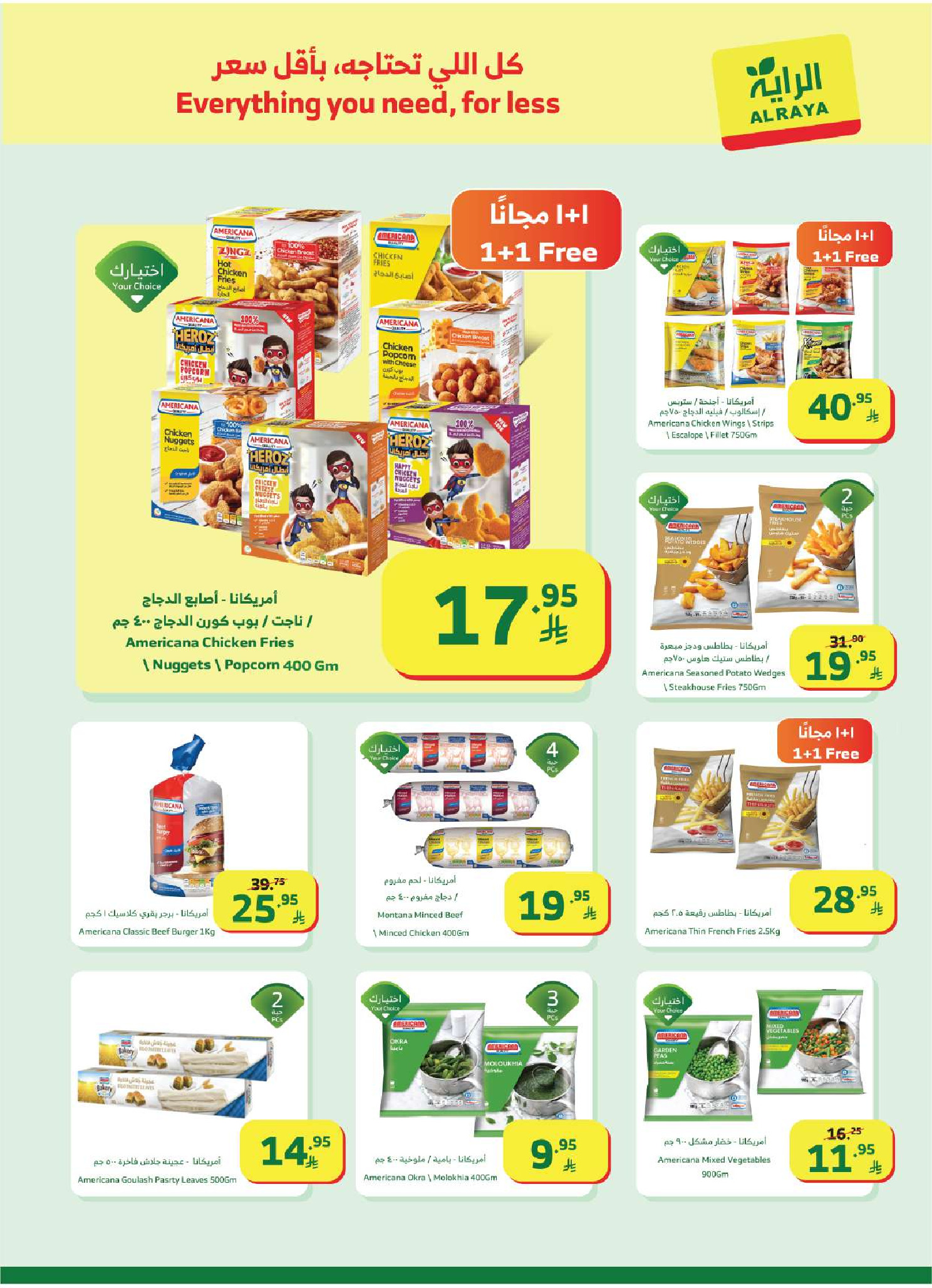 Al Rayah Market Saudi Arabia Offers from 21 to 27 January 2026 Ramadan Kareem Offers
