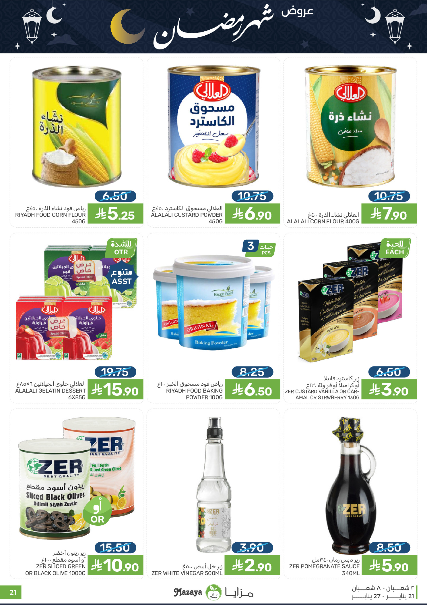 Offres Aliments Mazaya Arabie Saoudite de 21 à 27 janvier 2026 Offres Ramadan