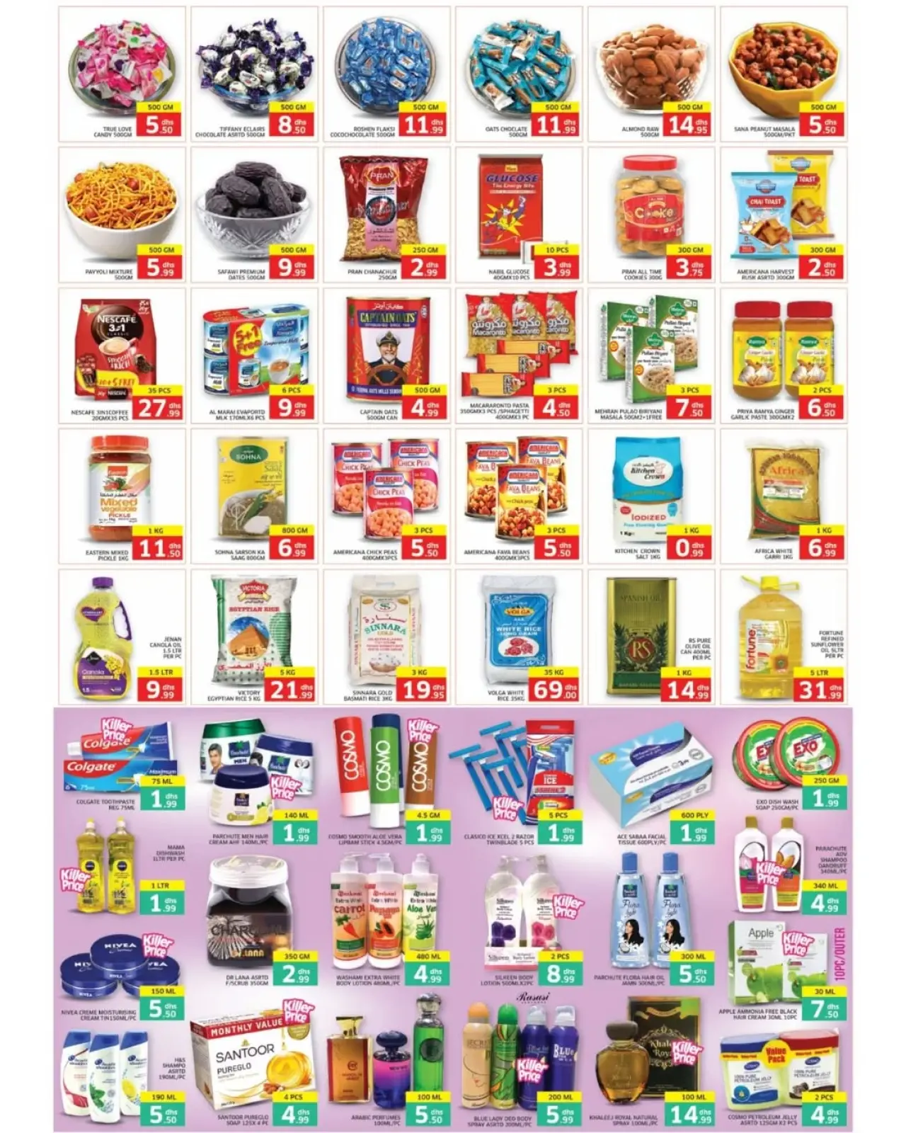 صفحة 3 ضمن عروض ضخمة في المدينة هايبر ماركت الإمارات