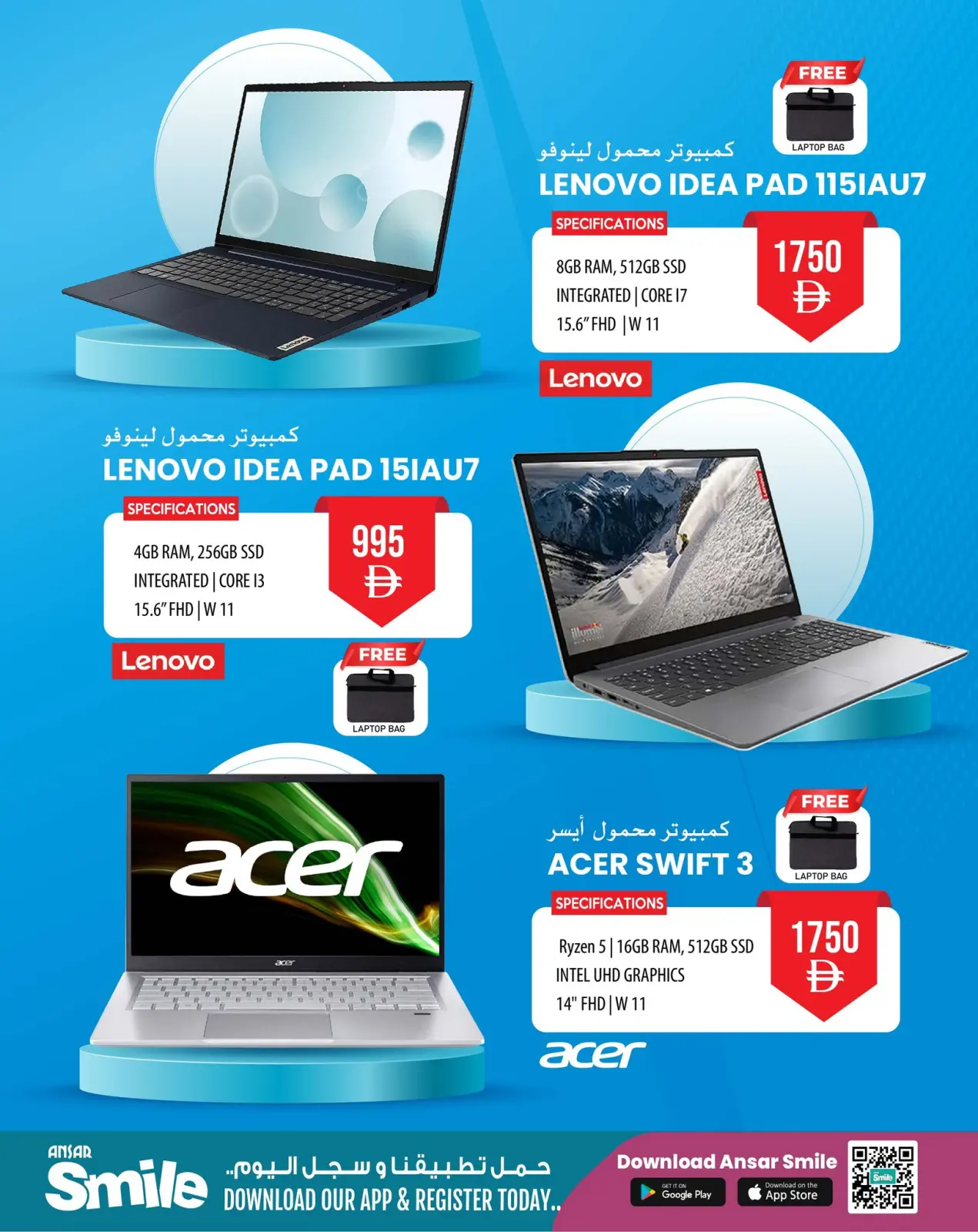 صفحة 3 ضمن عروض الكمبيوتر المحمول في أنصار مول وجاليري الإمارات